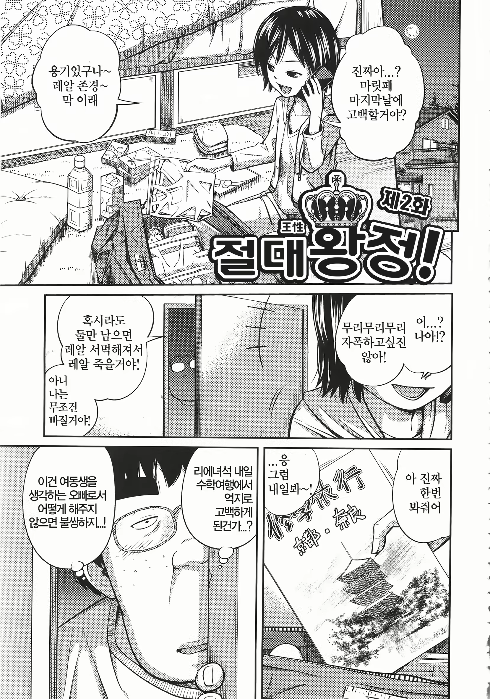 Content 1821271 - 62 페이지