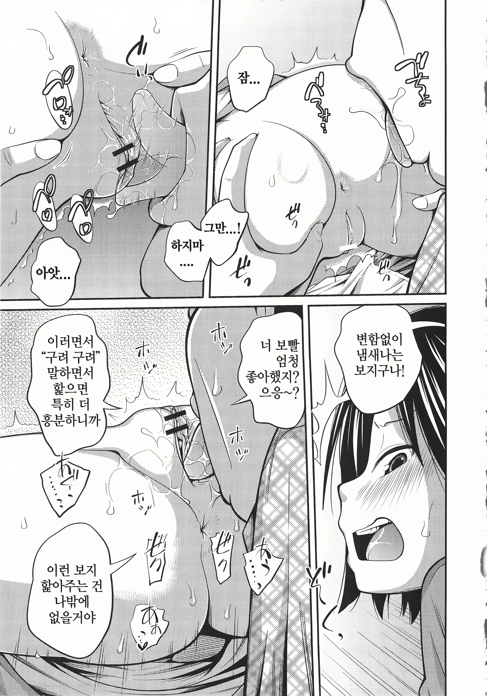 Content 1821271 - 68 페이지