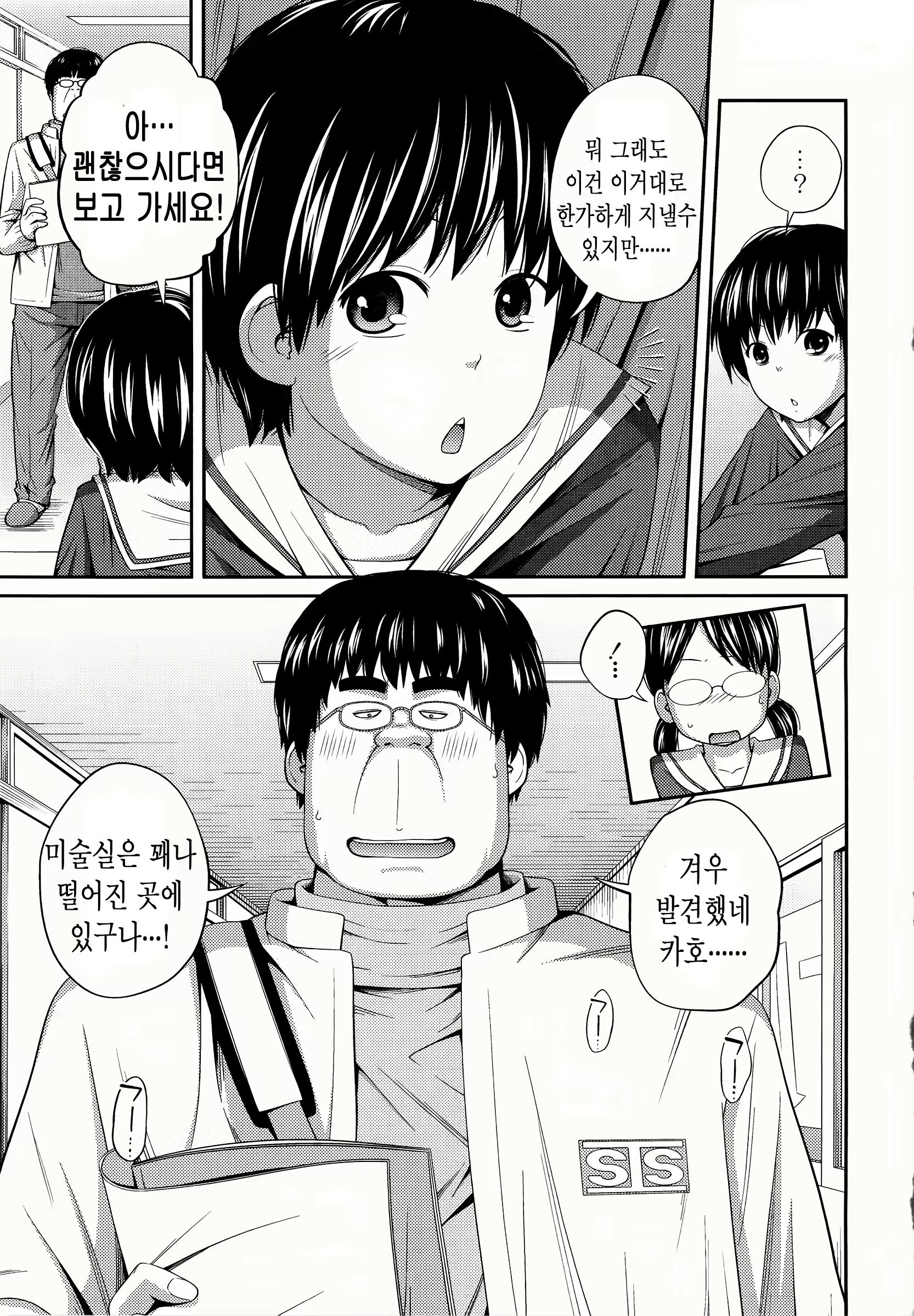 Content 1821271 - 90 페이지
