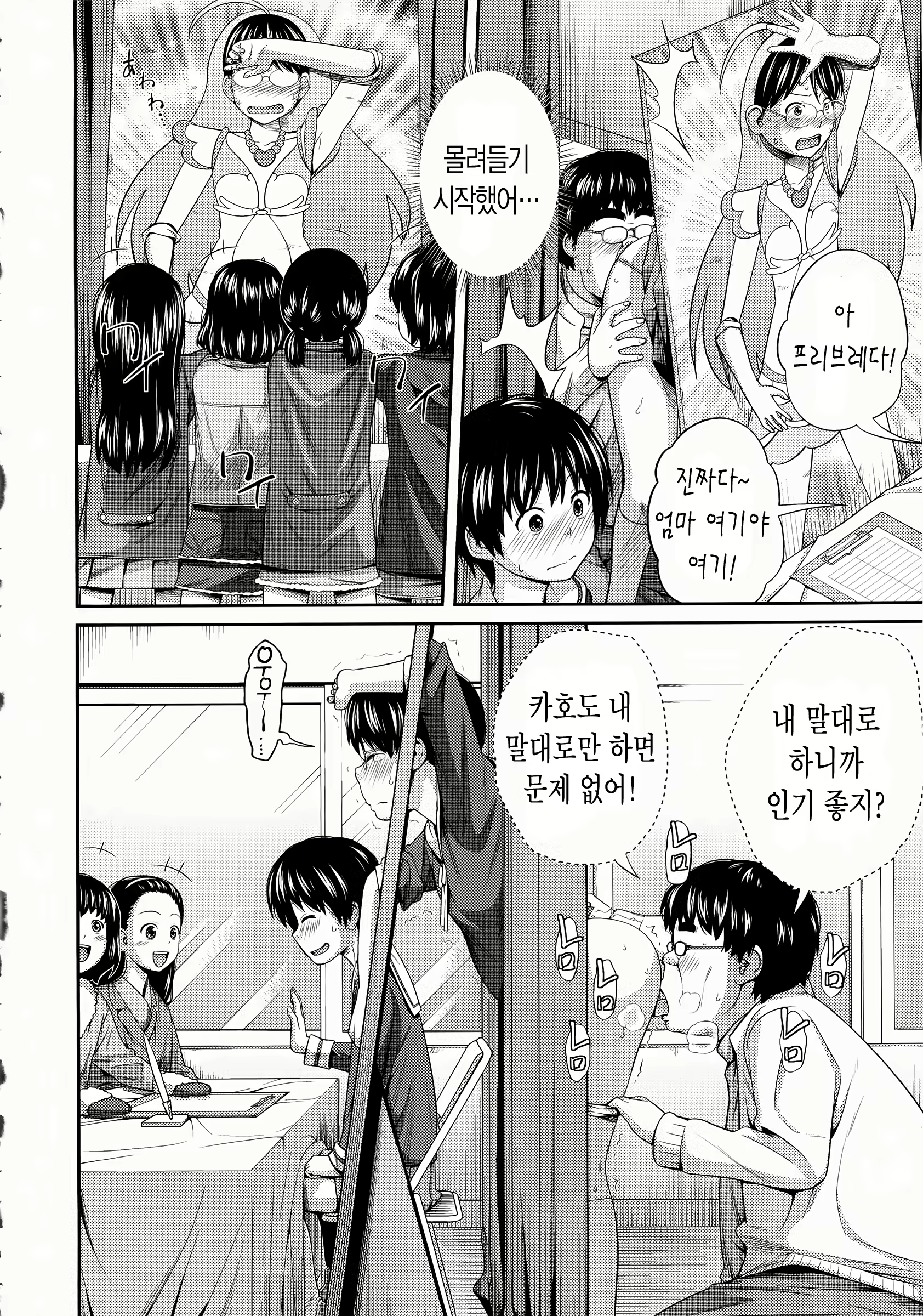 Content 1821271 - 95 페이지
