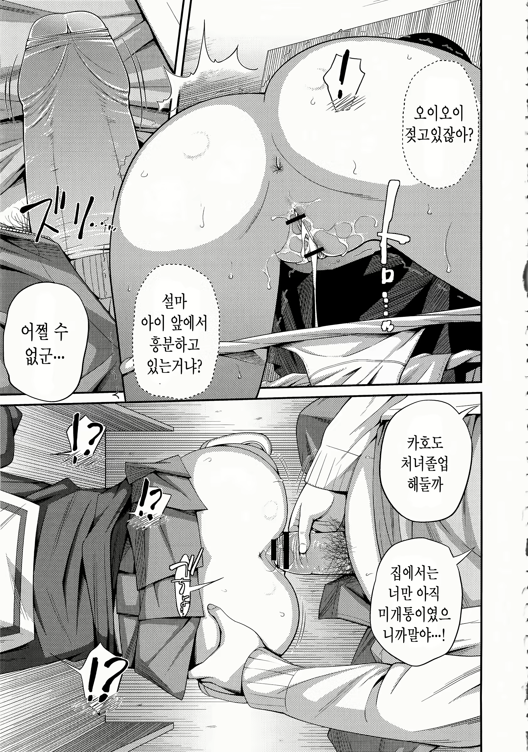 Content 1821271 - 96 페이지