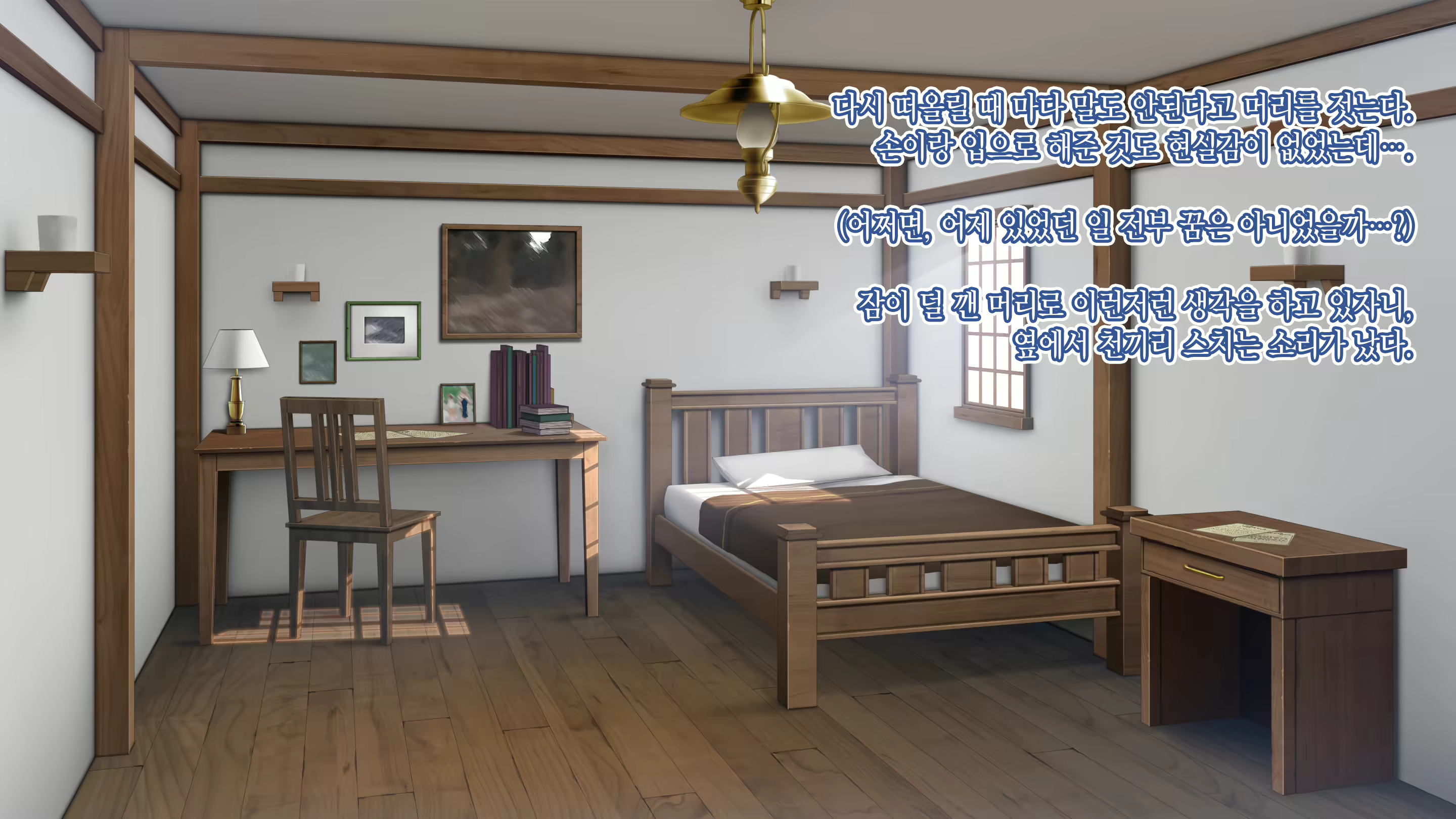 Content 1821383 - 102 페이지