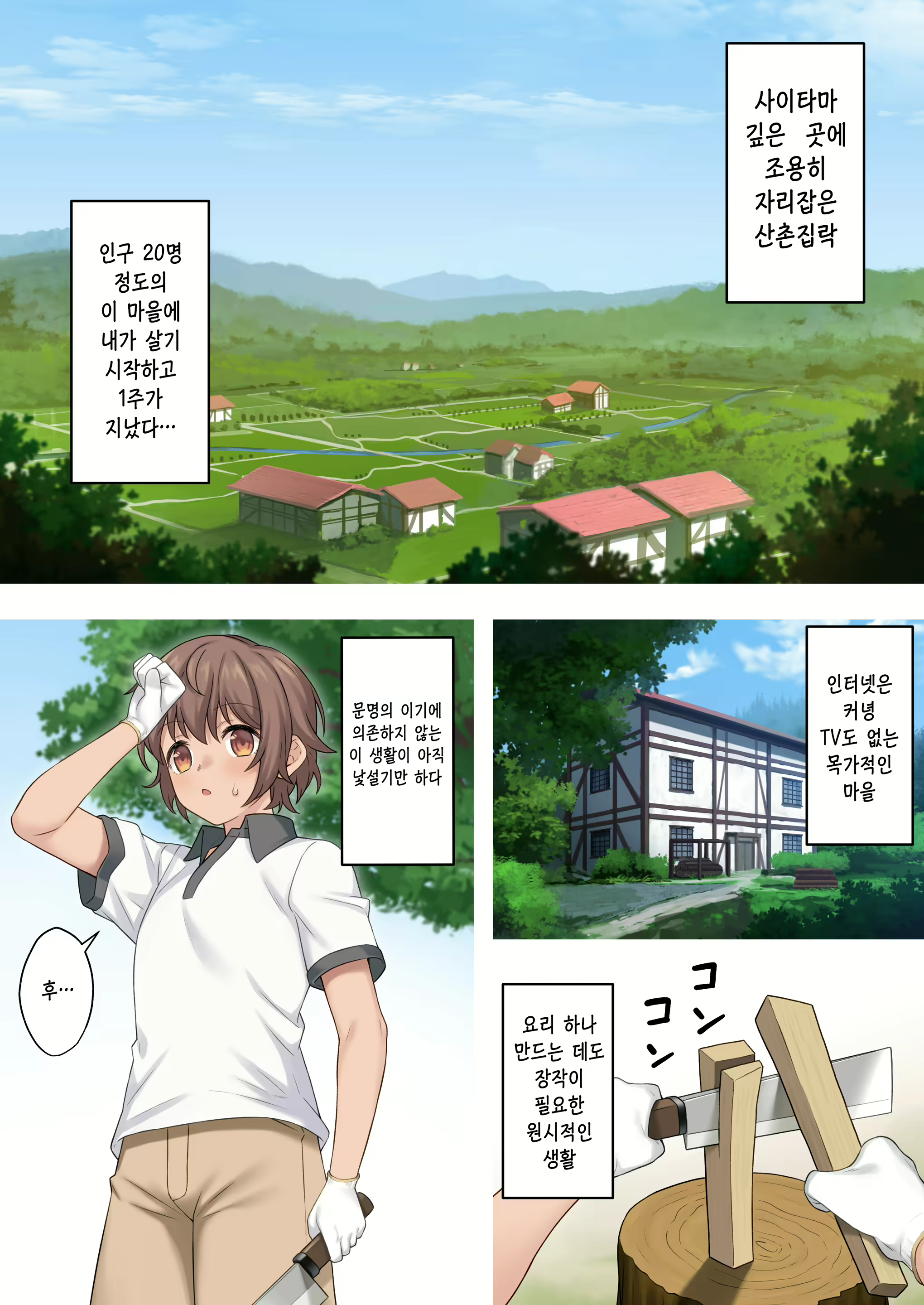 Content 1821383 - 2 페이지