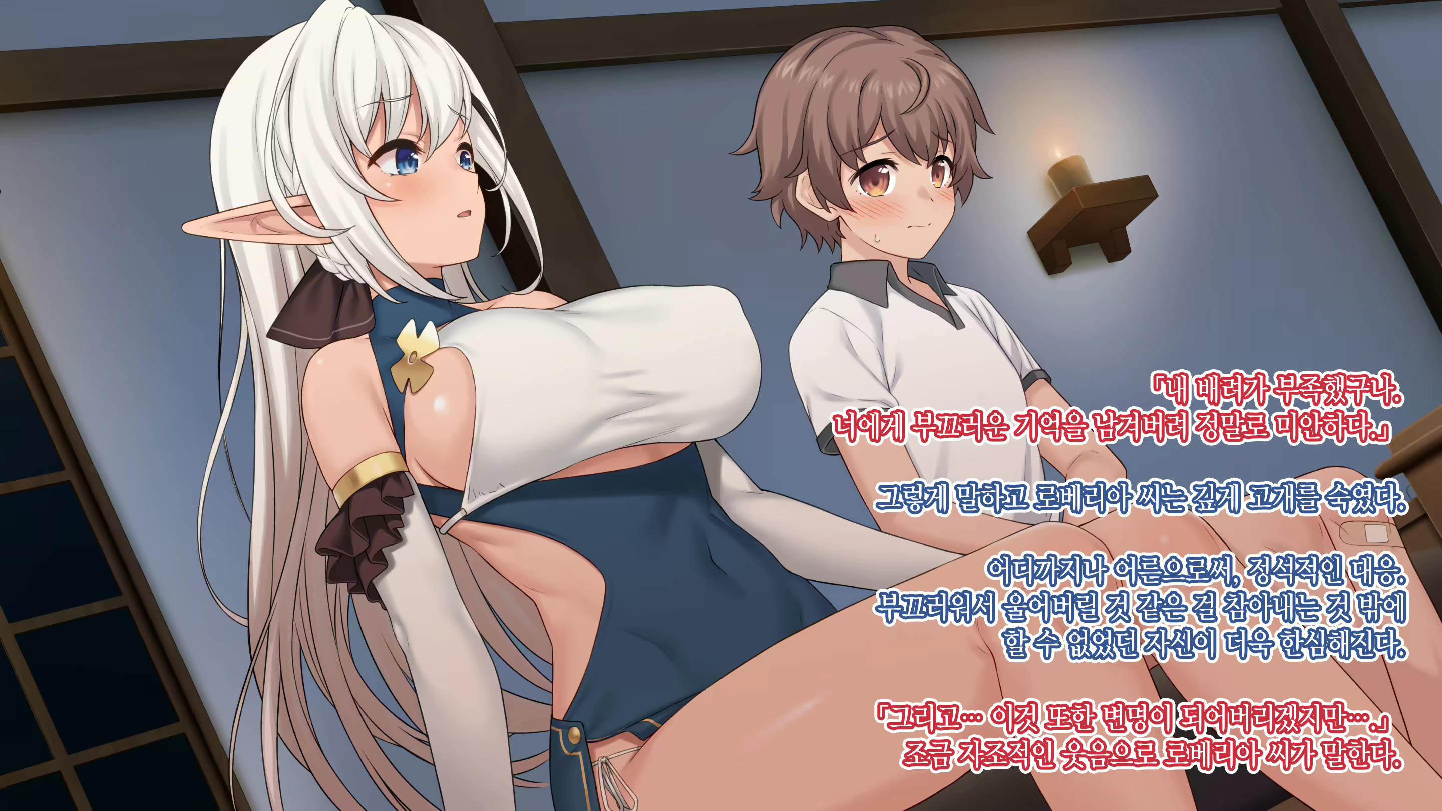 Content 1821383 - 23 페이지