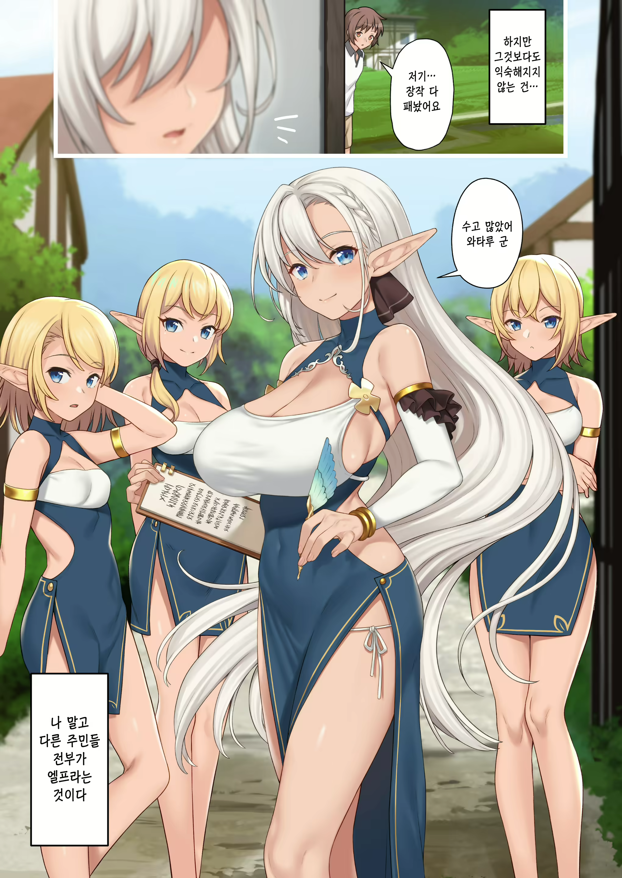 Content 1821383 - 3 페이지