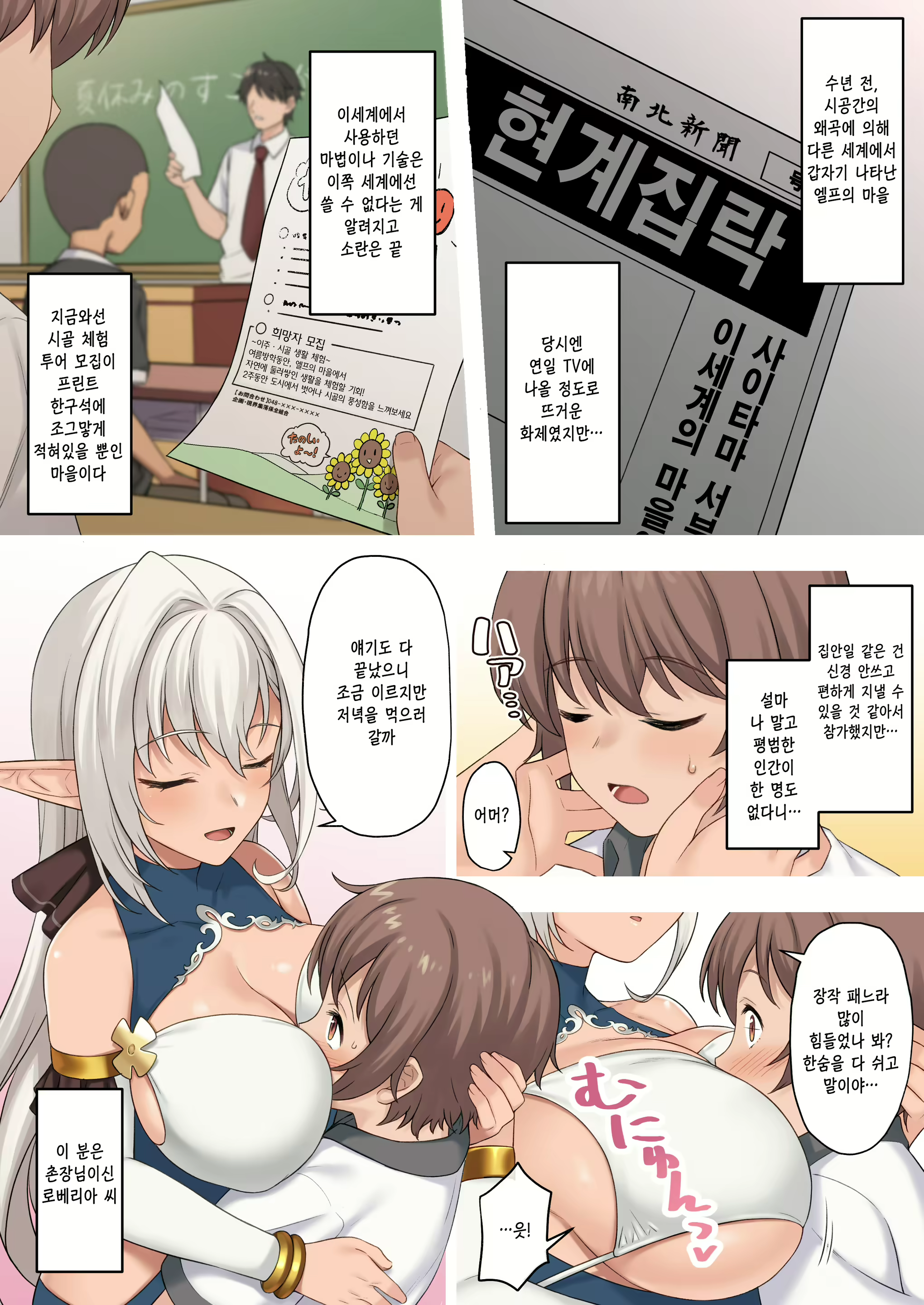 Content 1821383 - 4 페이지