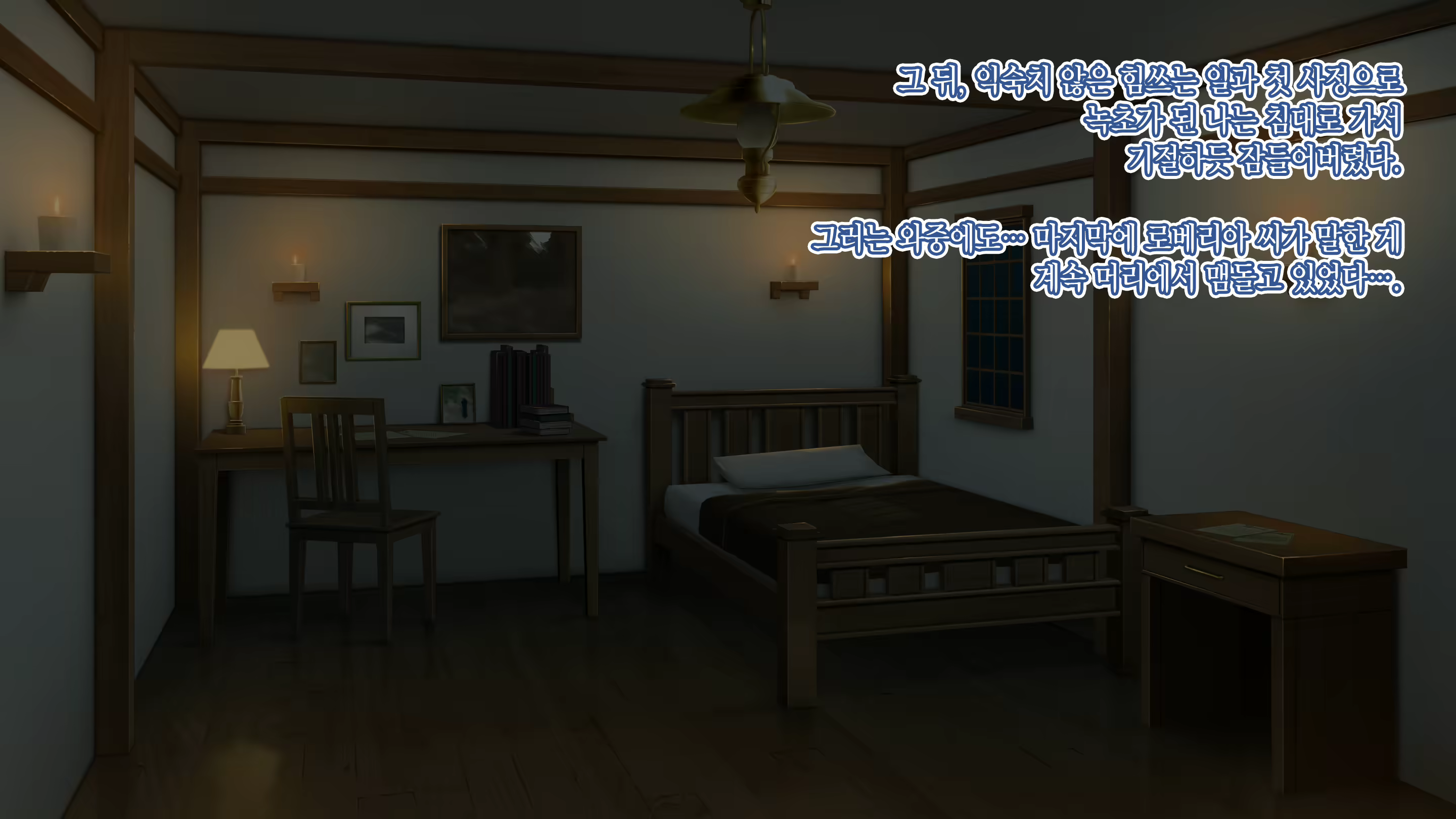 Content 1821383 - 44 페이지