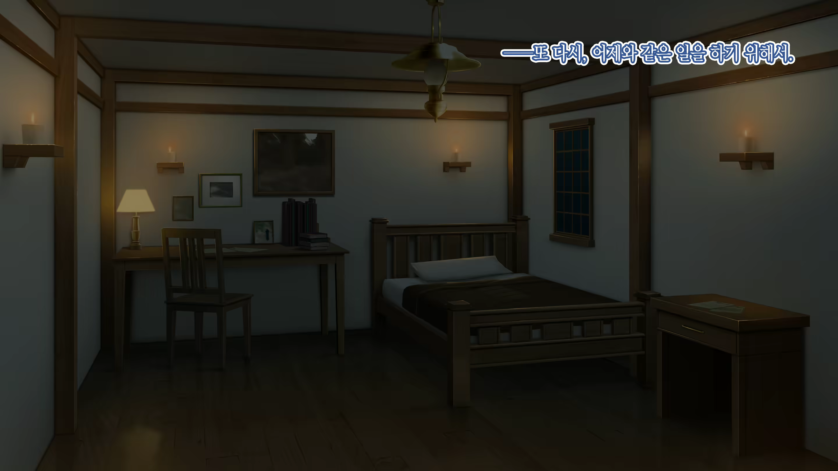 Content 1821383 - 49 페이지
