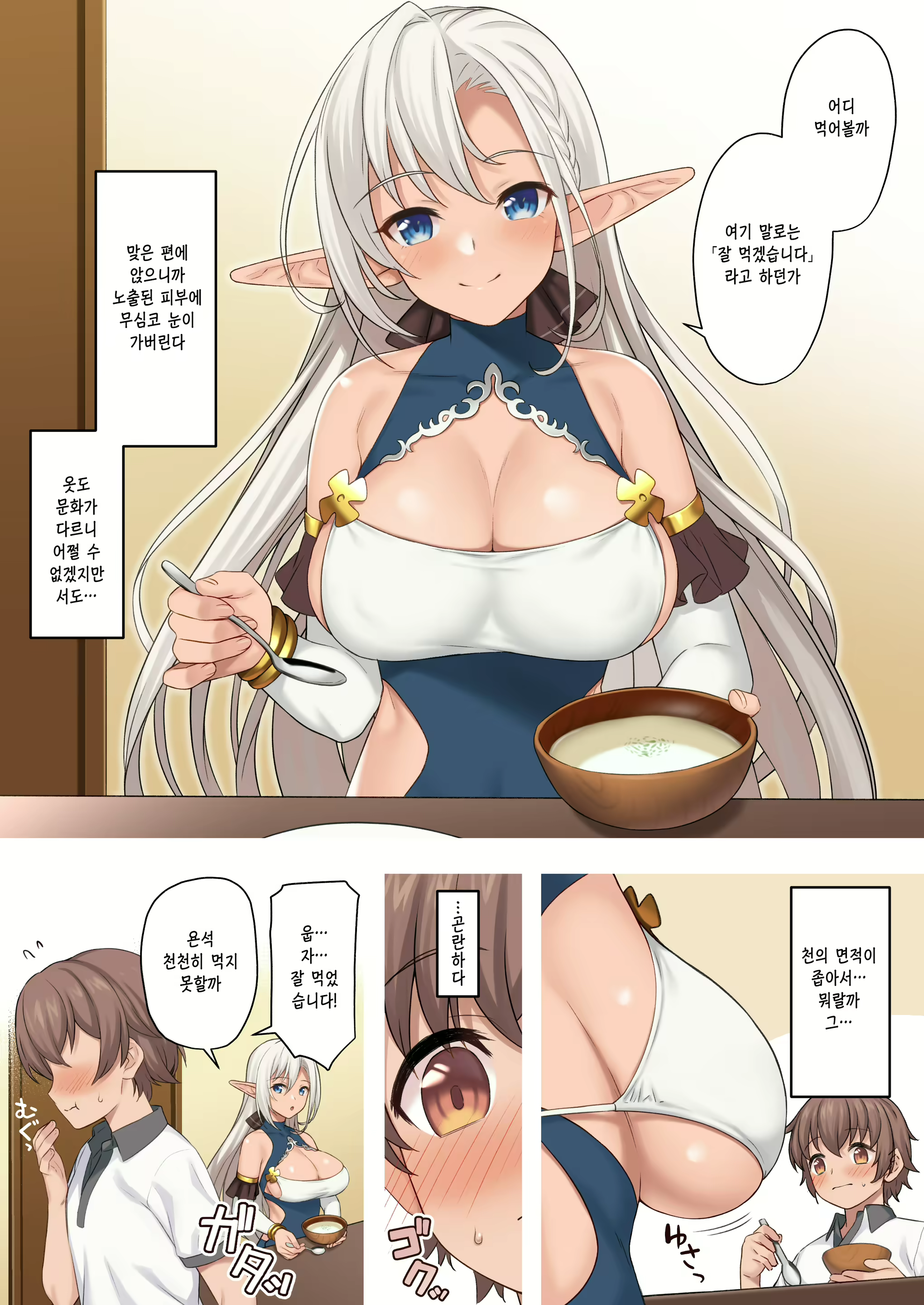 Content 1821383 - 7 페이지