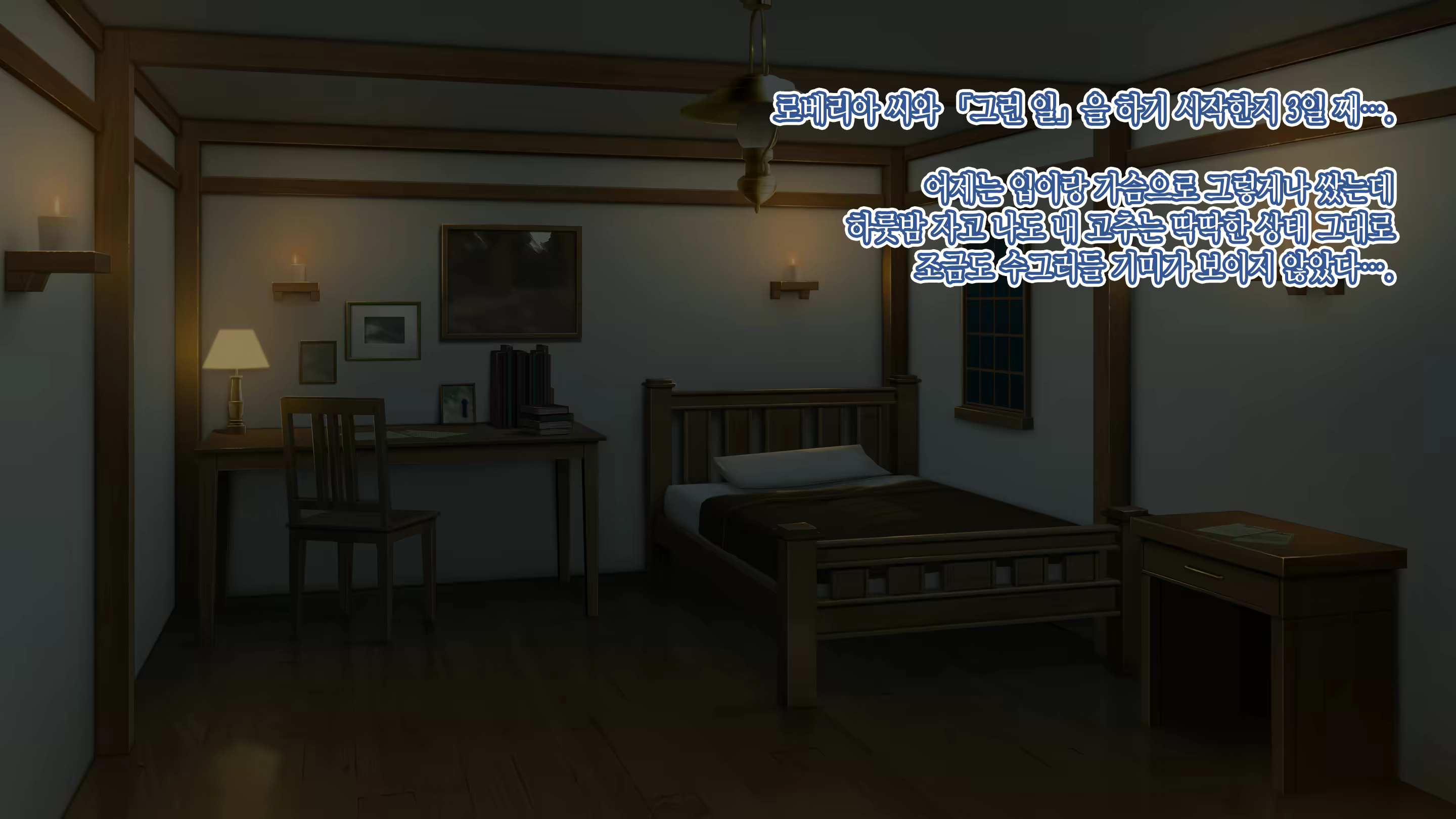 Content 1821383 - 73 페이지