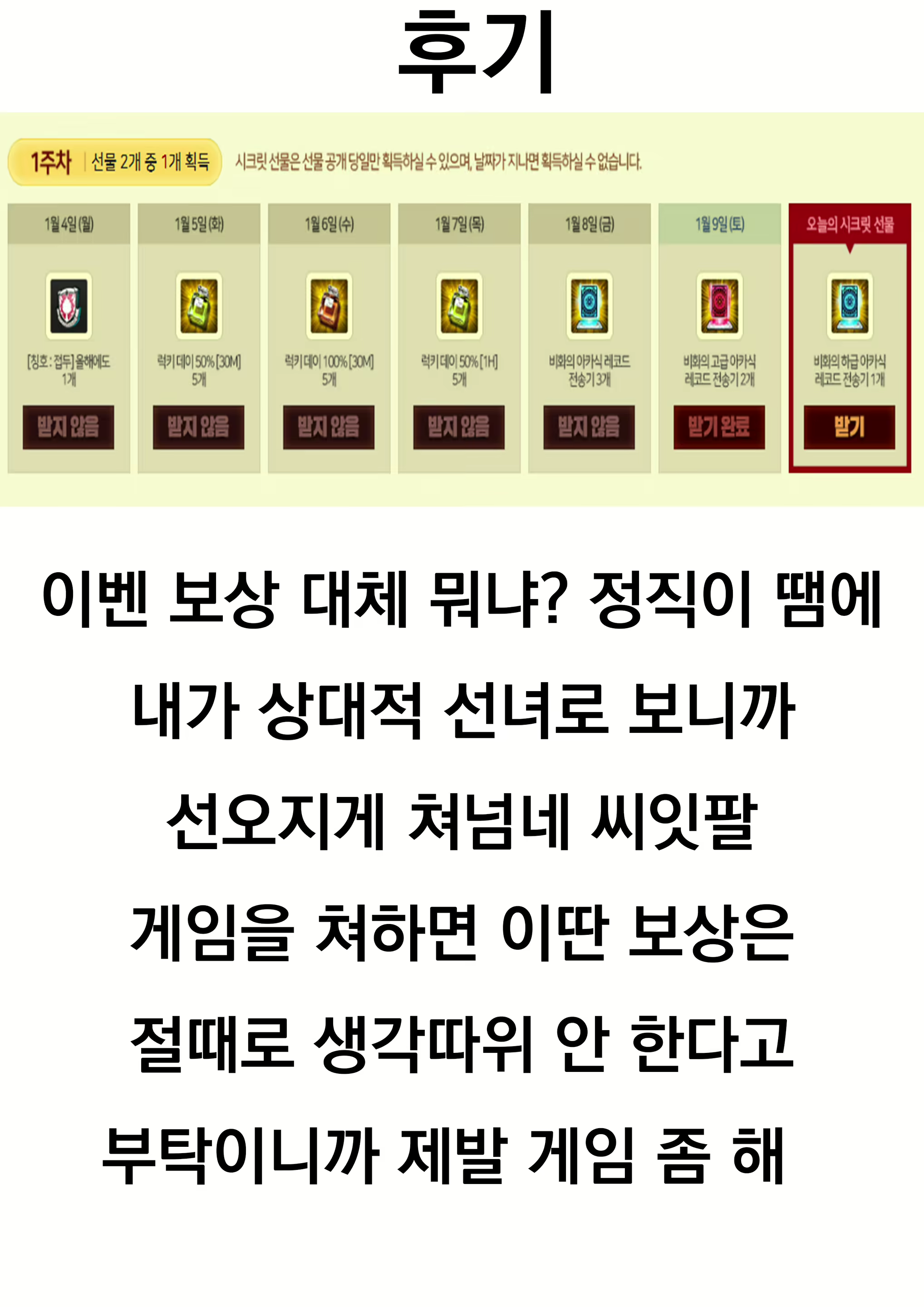 Content 1821650 - 27 페이지