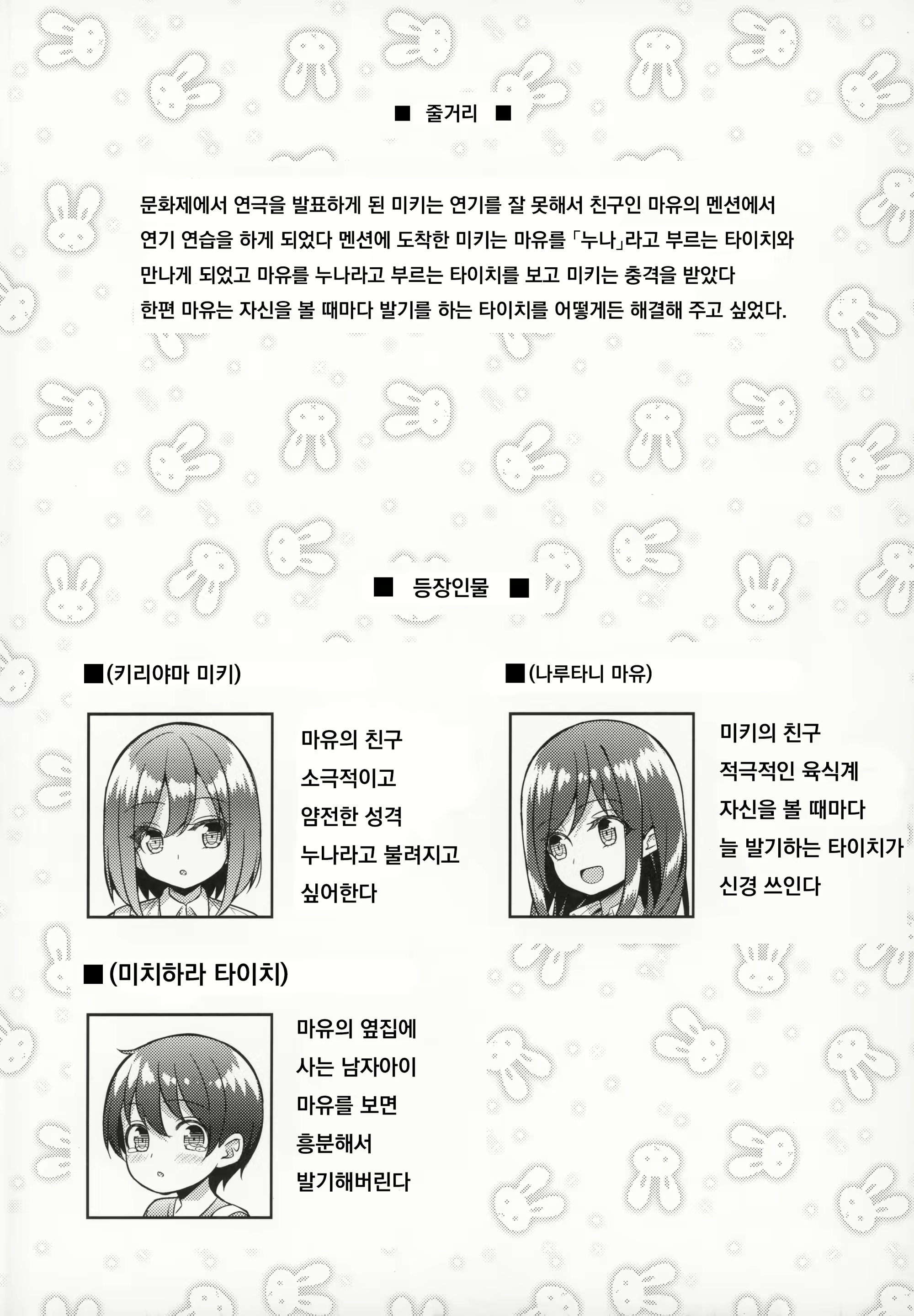 Content 1821650 - 3 페이지
