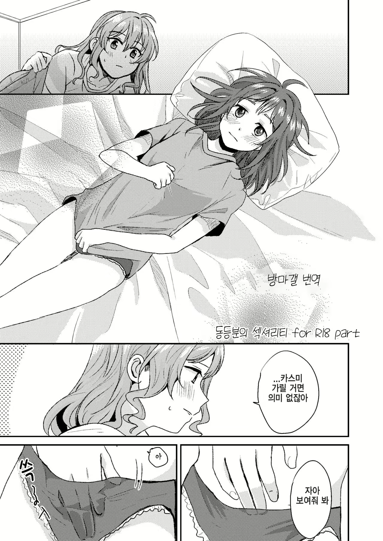 Content 1821695 - 1 페이지