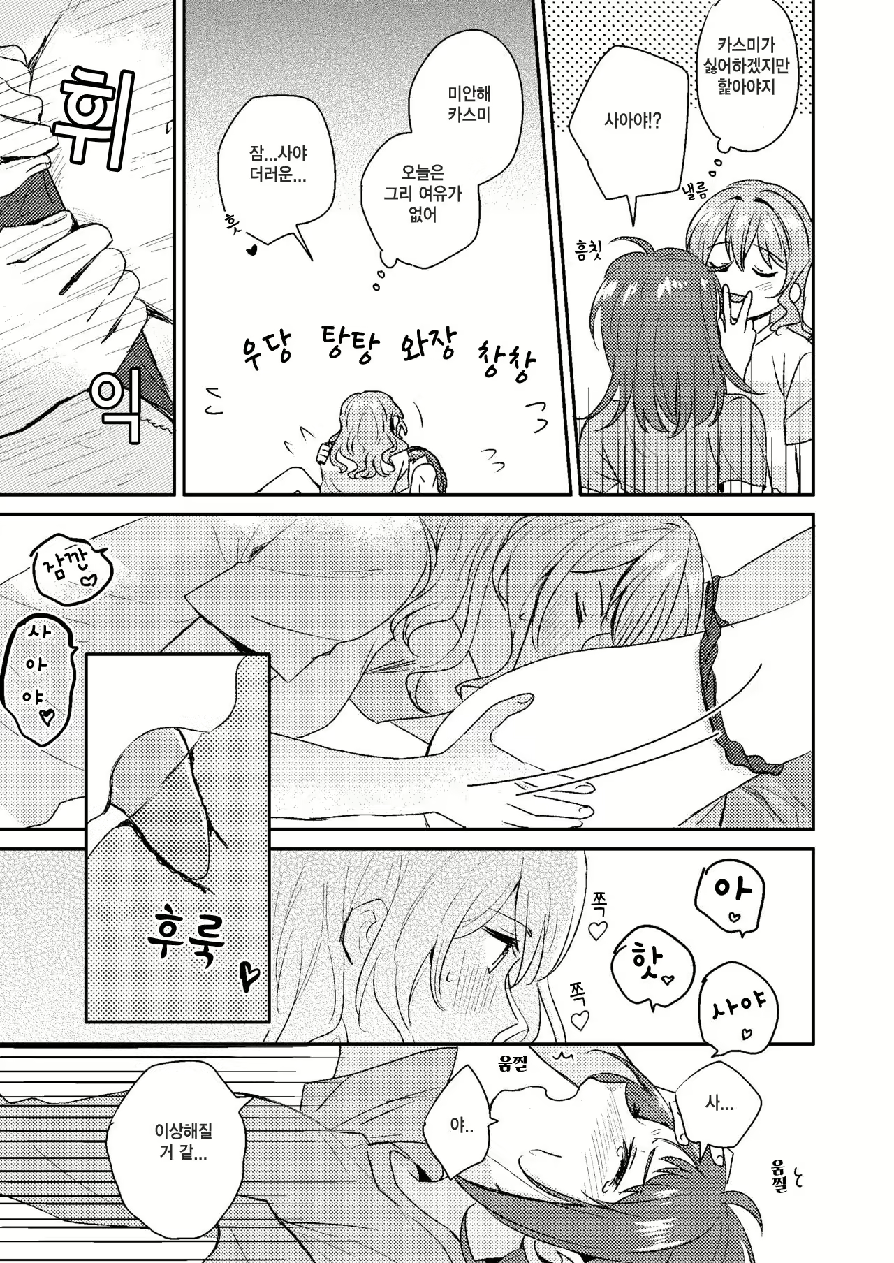 Content 1821695 - 3 페이지