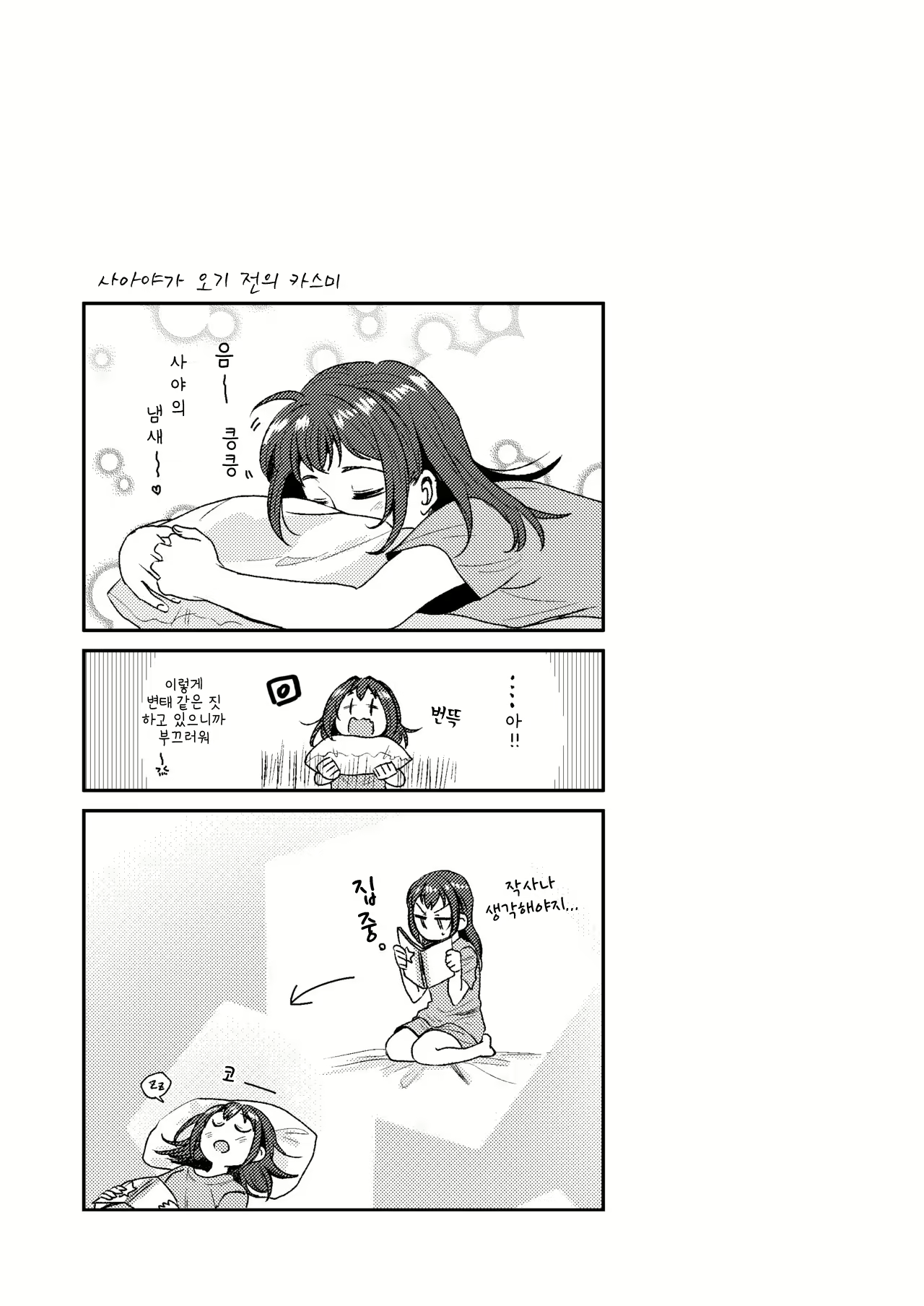 Content 1821695 - 7 페이지