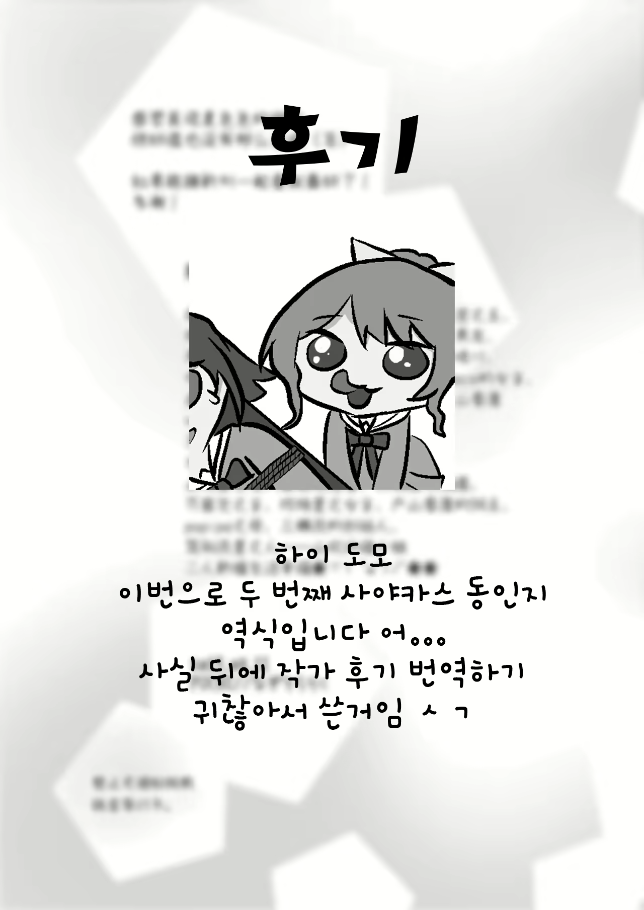 Content 1821695 - 8 페이지