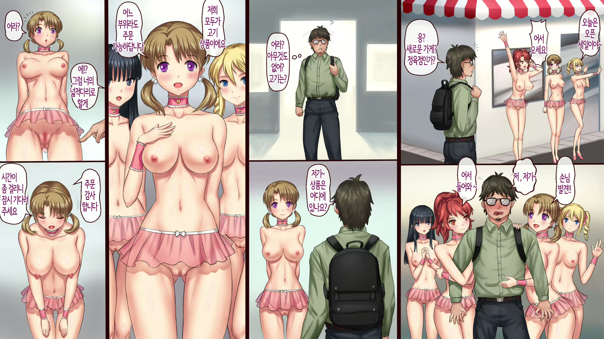 Content 1821702 - 2 페이지