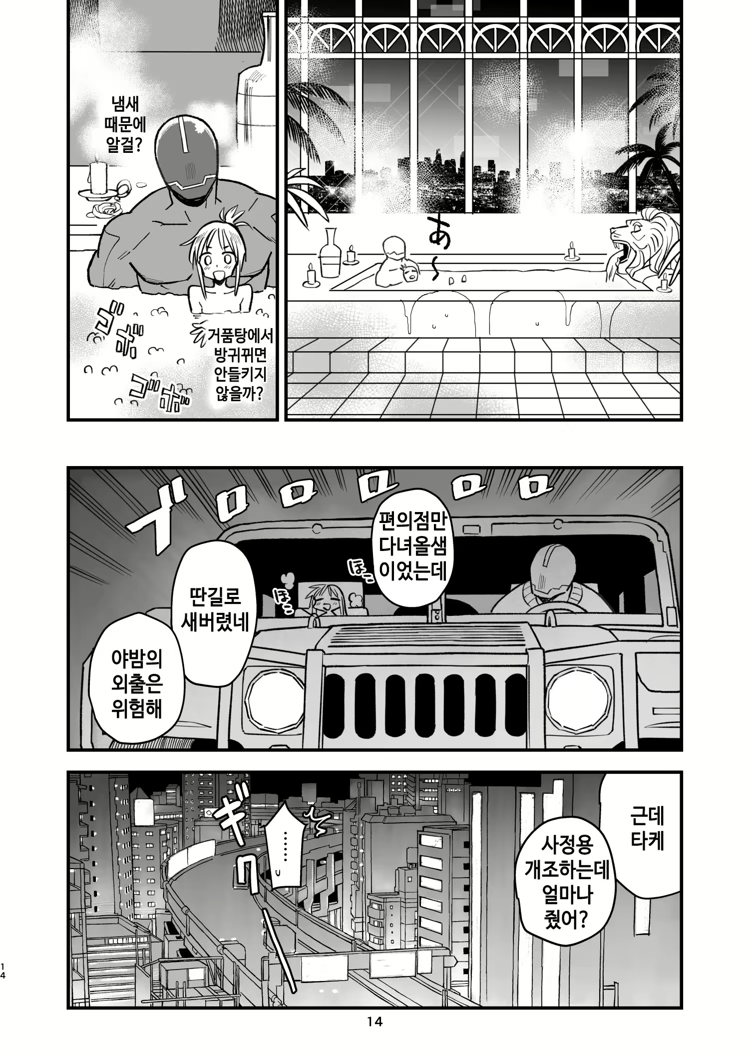 Content 1821824 - 13 페이지
