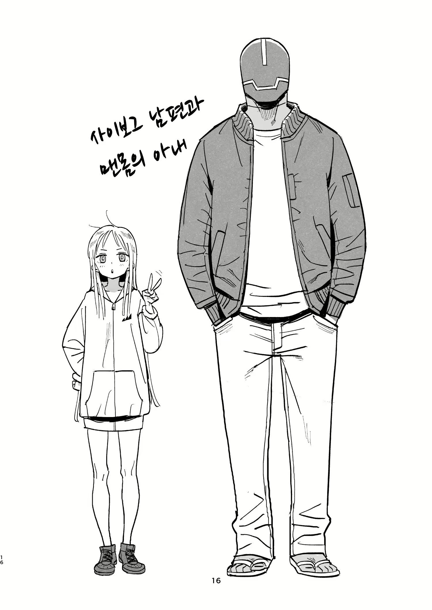 Content 1821824 - 15 페이지