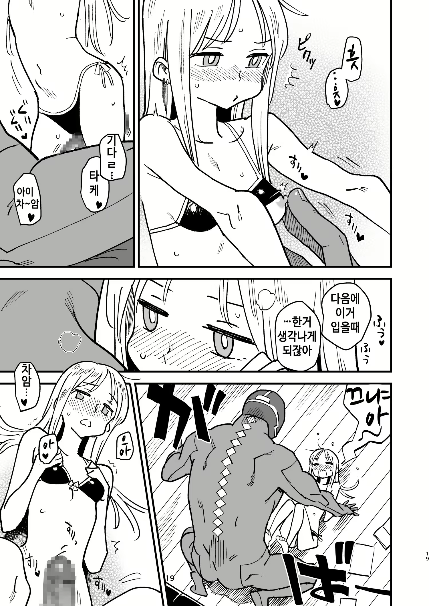 Content 1821824 - 18 페이지
