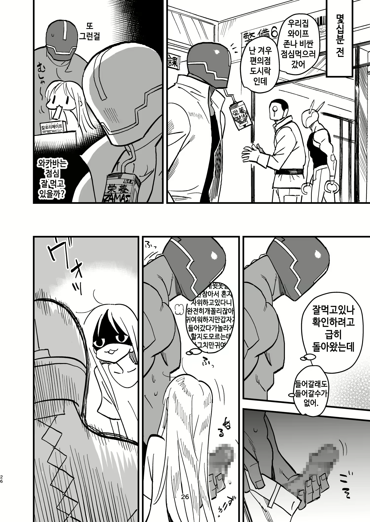 Content 1821824 - 25 페이지