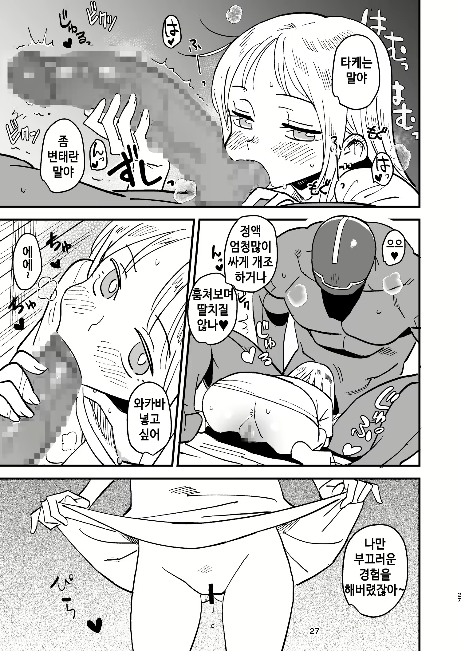 Content 1821824 - 26 페이지
