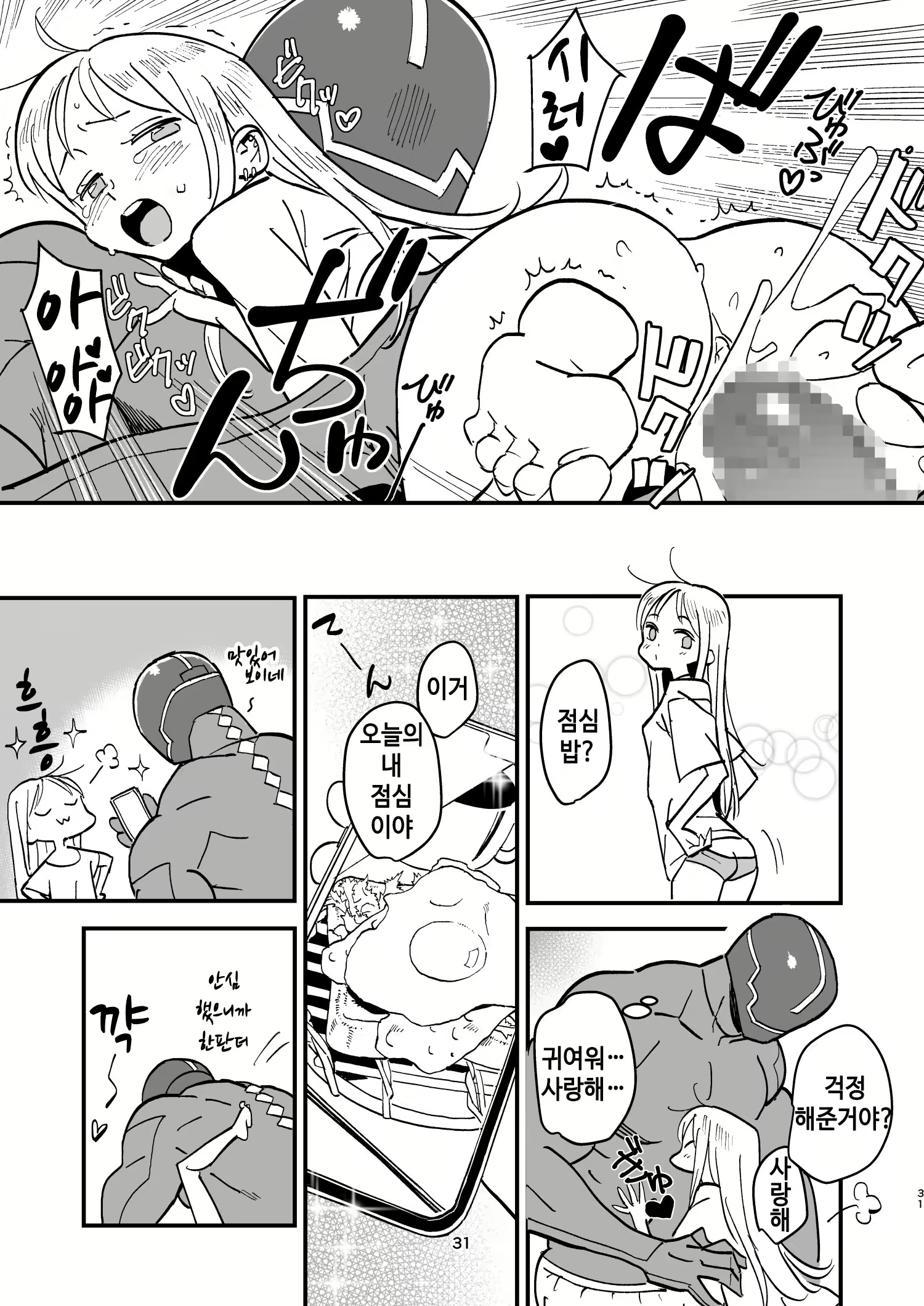 Content 1821824 - 30 페이지