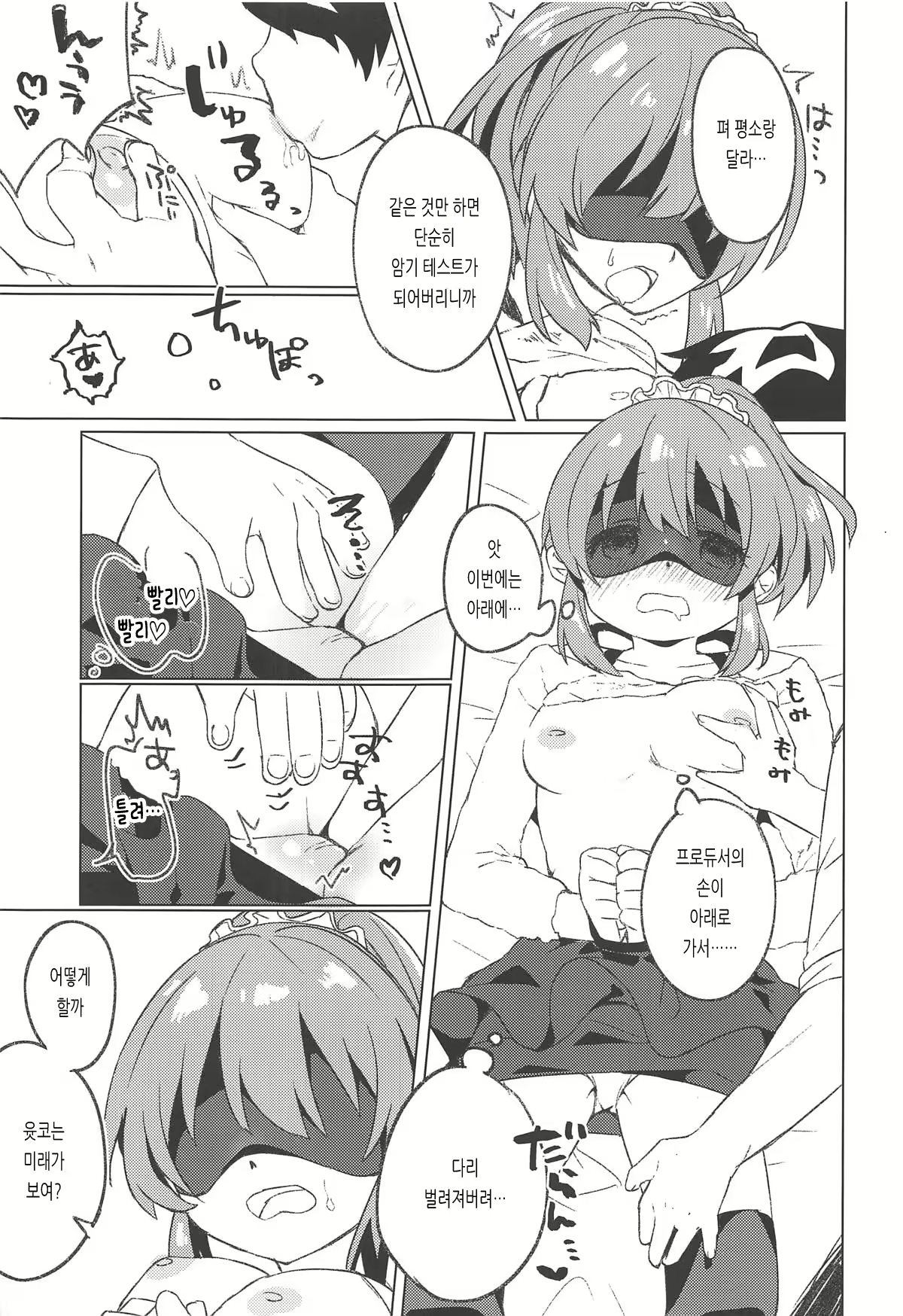Content 1822086 - 10 페이지