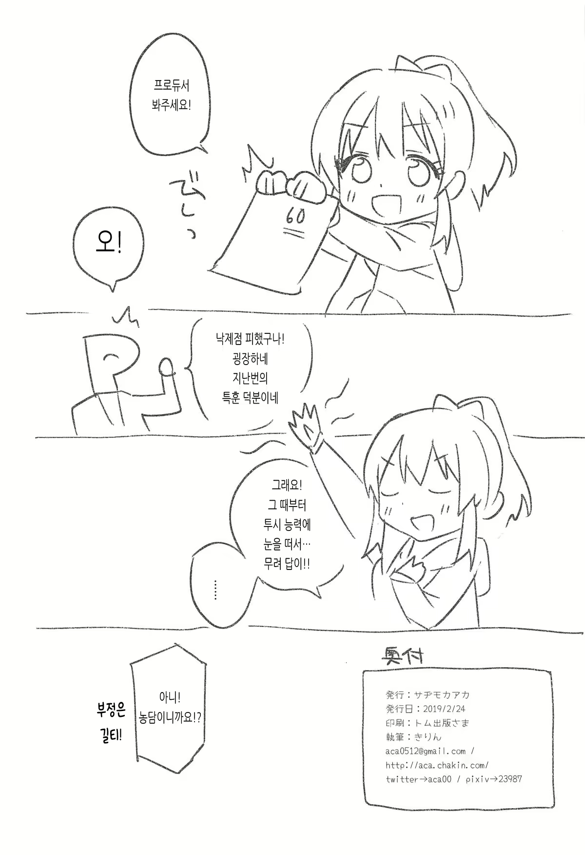 Content 1822086 - 21 페이지