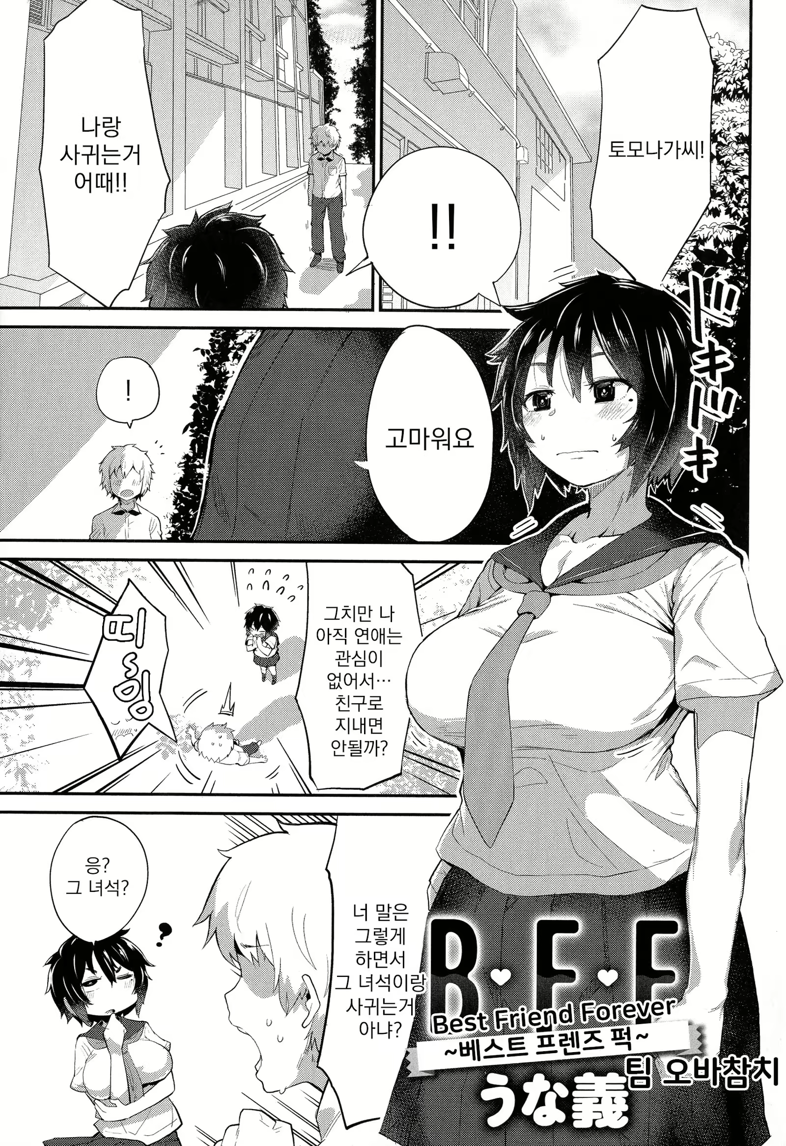 Content 1822223 - 1 페이지
