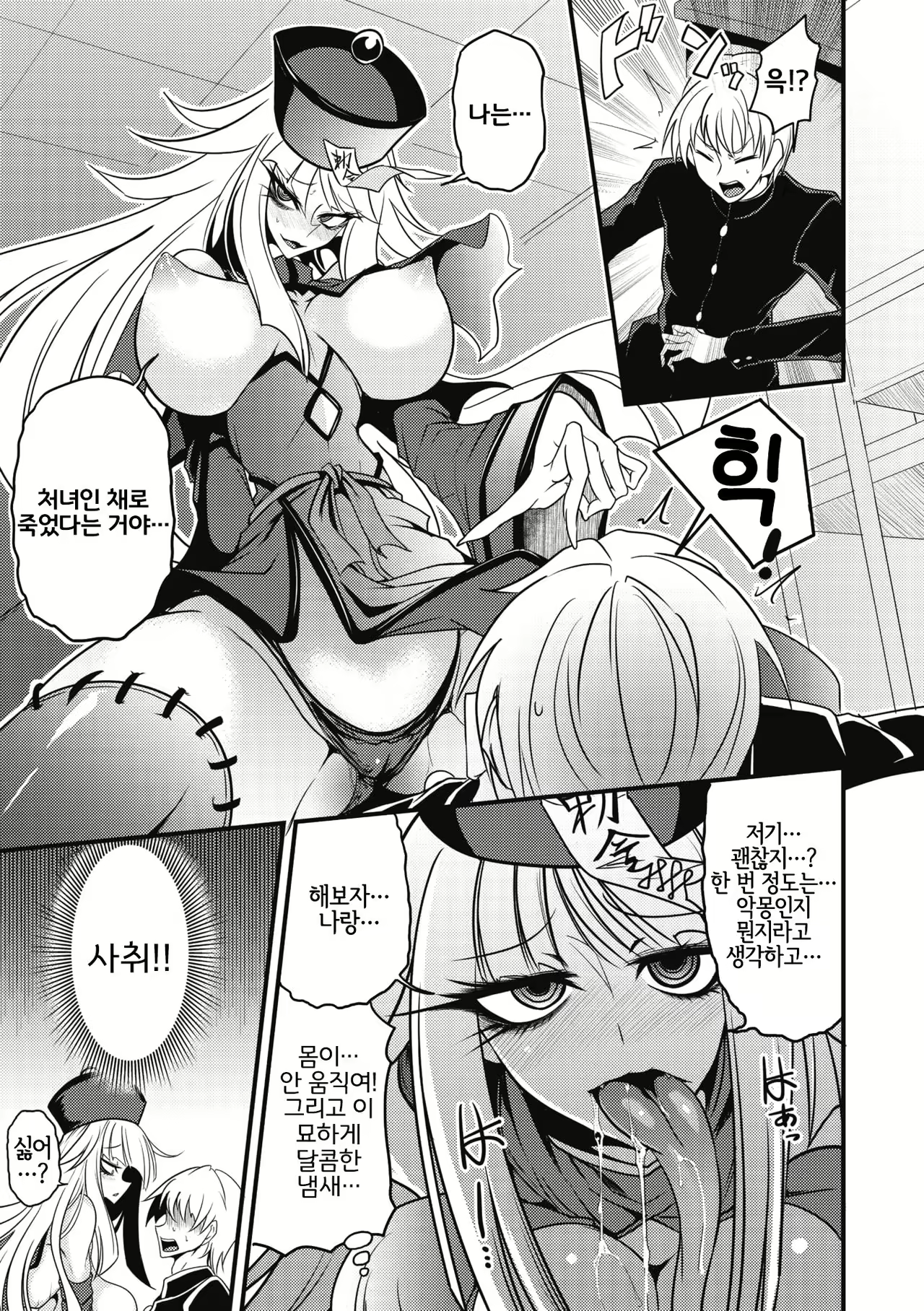 Content 1822241 - 3 페이지