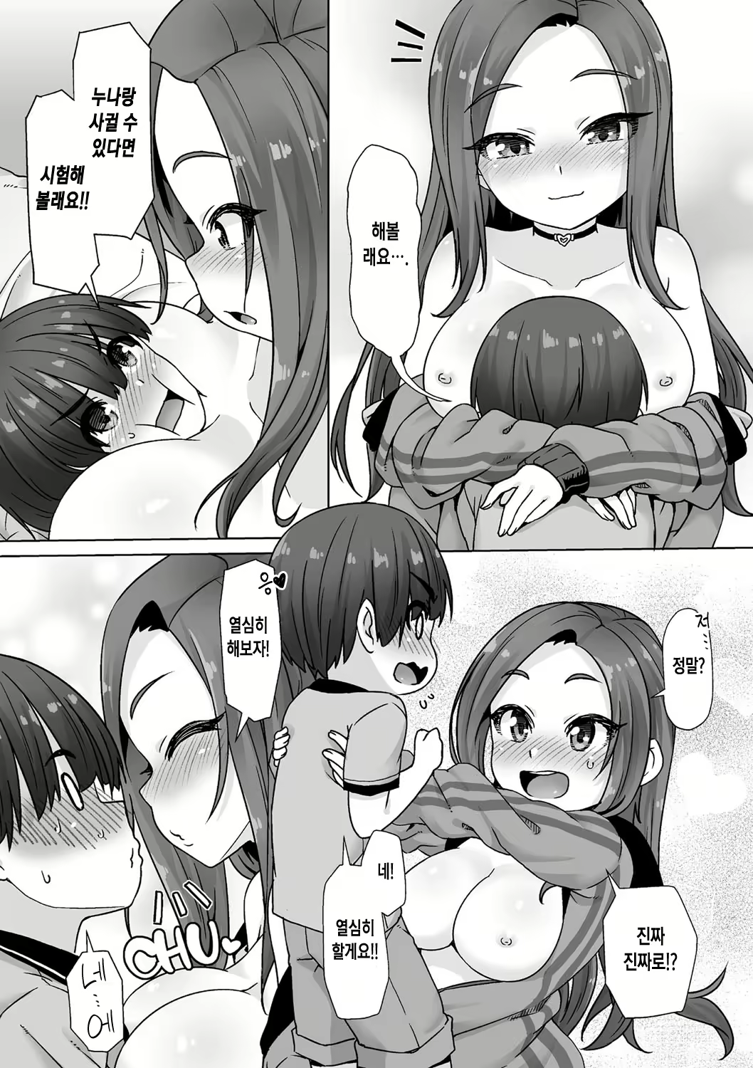 Content 1822329 - 14 페이지