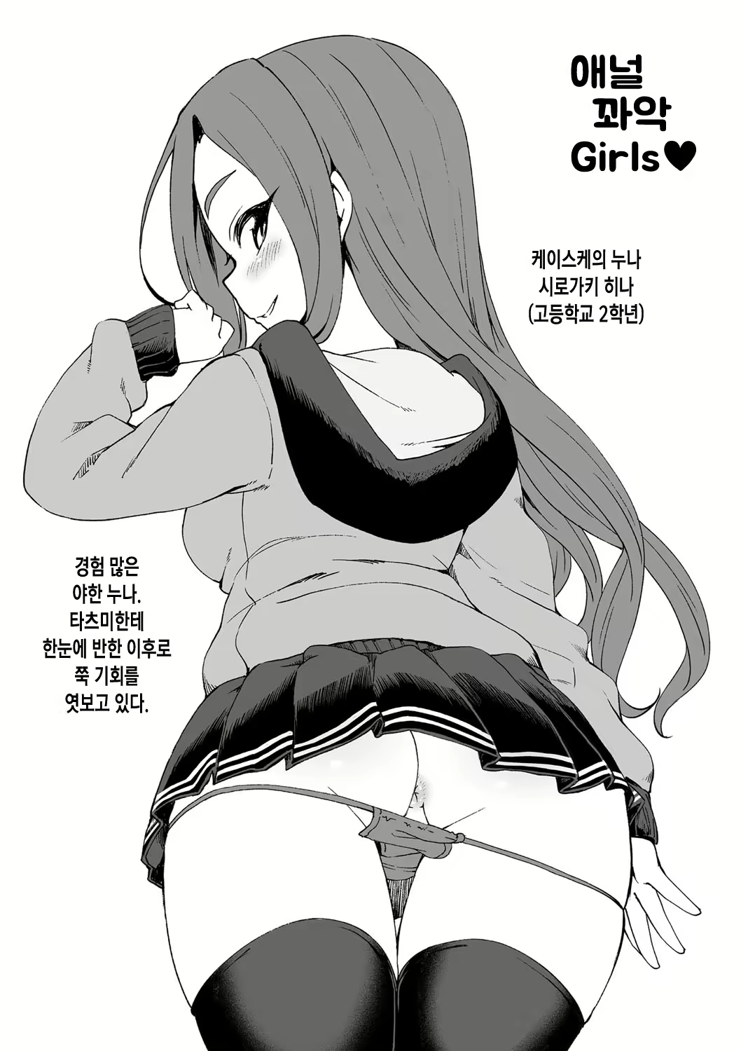 Content 1822329 - 23 페이지