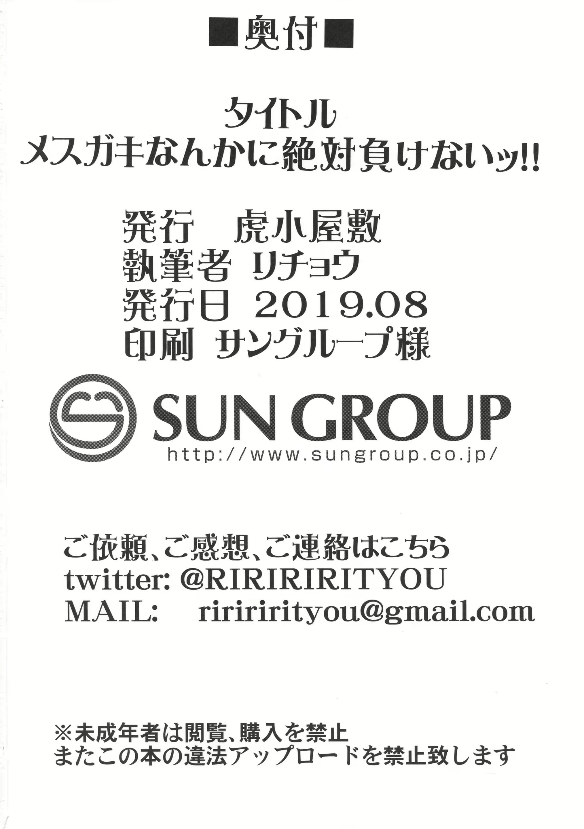 Content 1822430 - 16 페이지