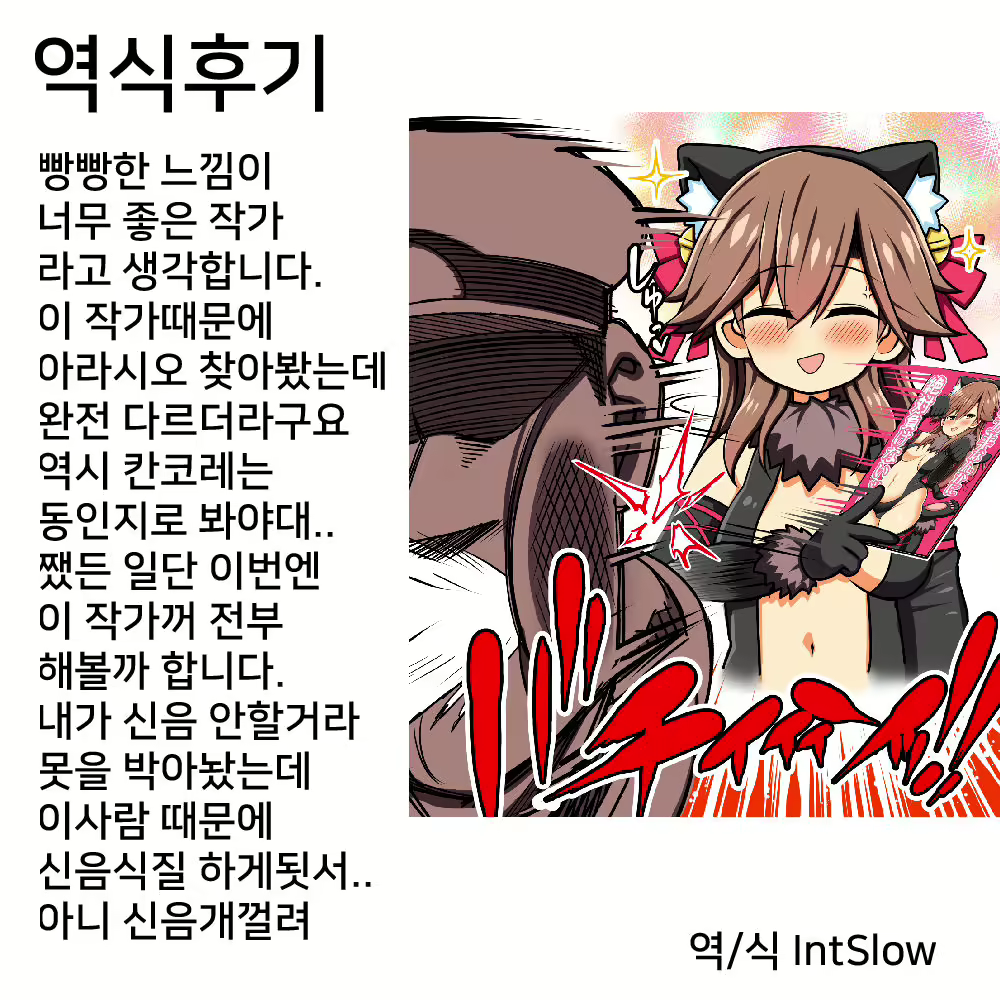 Content 1822430 - 18 페이지