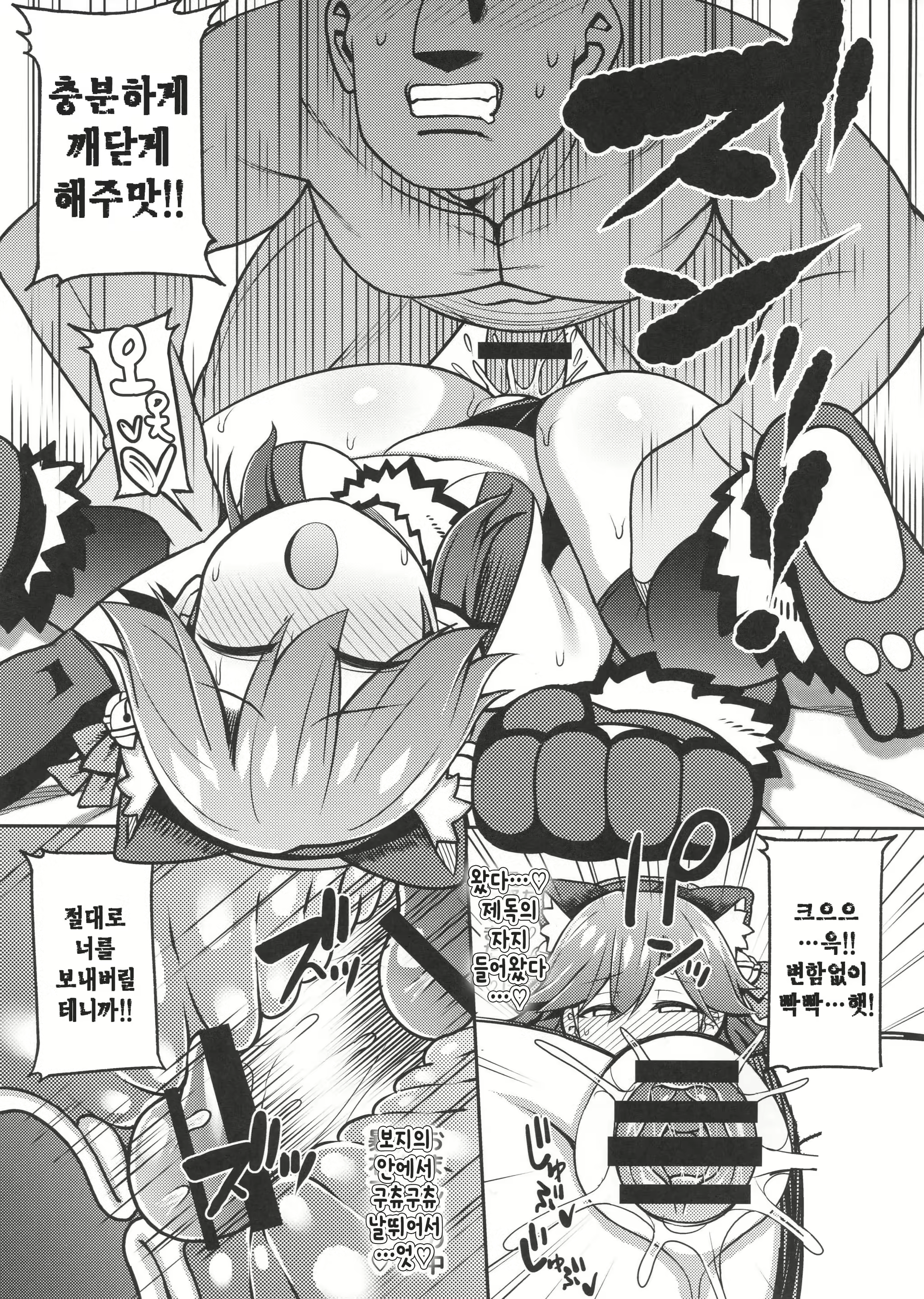 Content 1822430 - 7 페이지