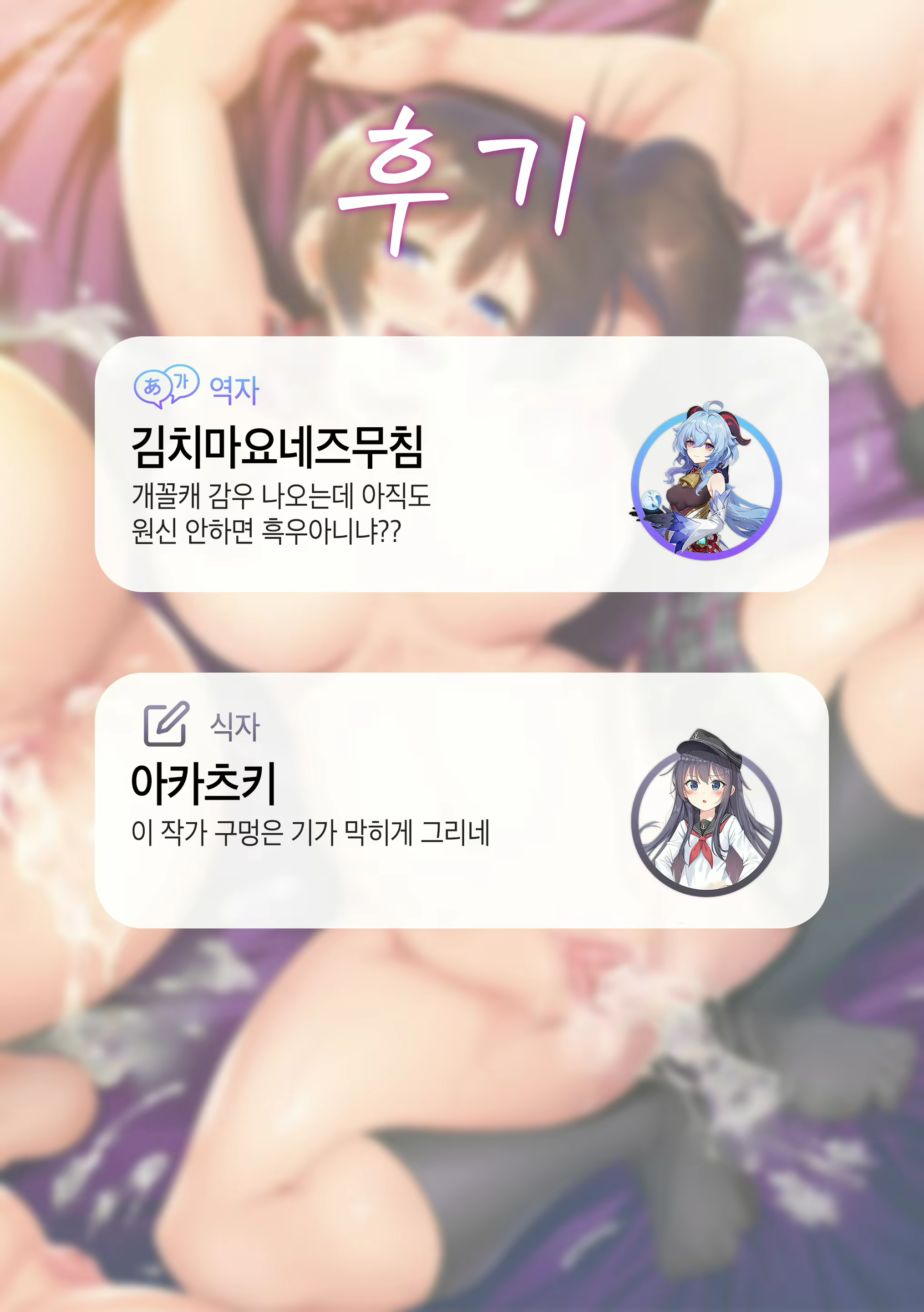 Content 1822469 - 5 페이지