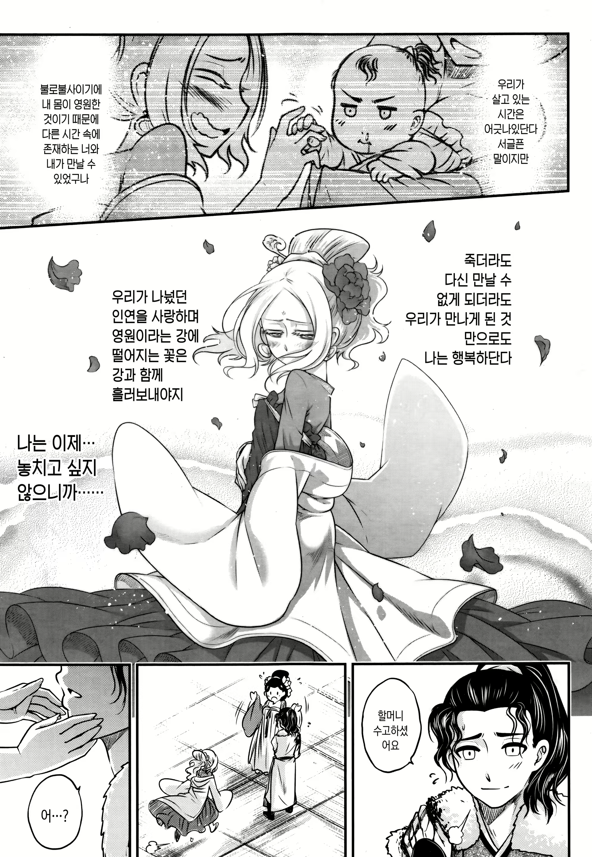 Content 1822497 - 109 페이지