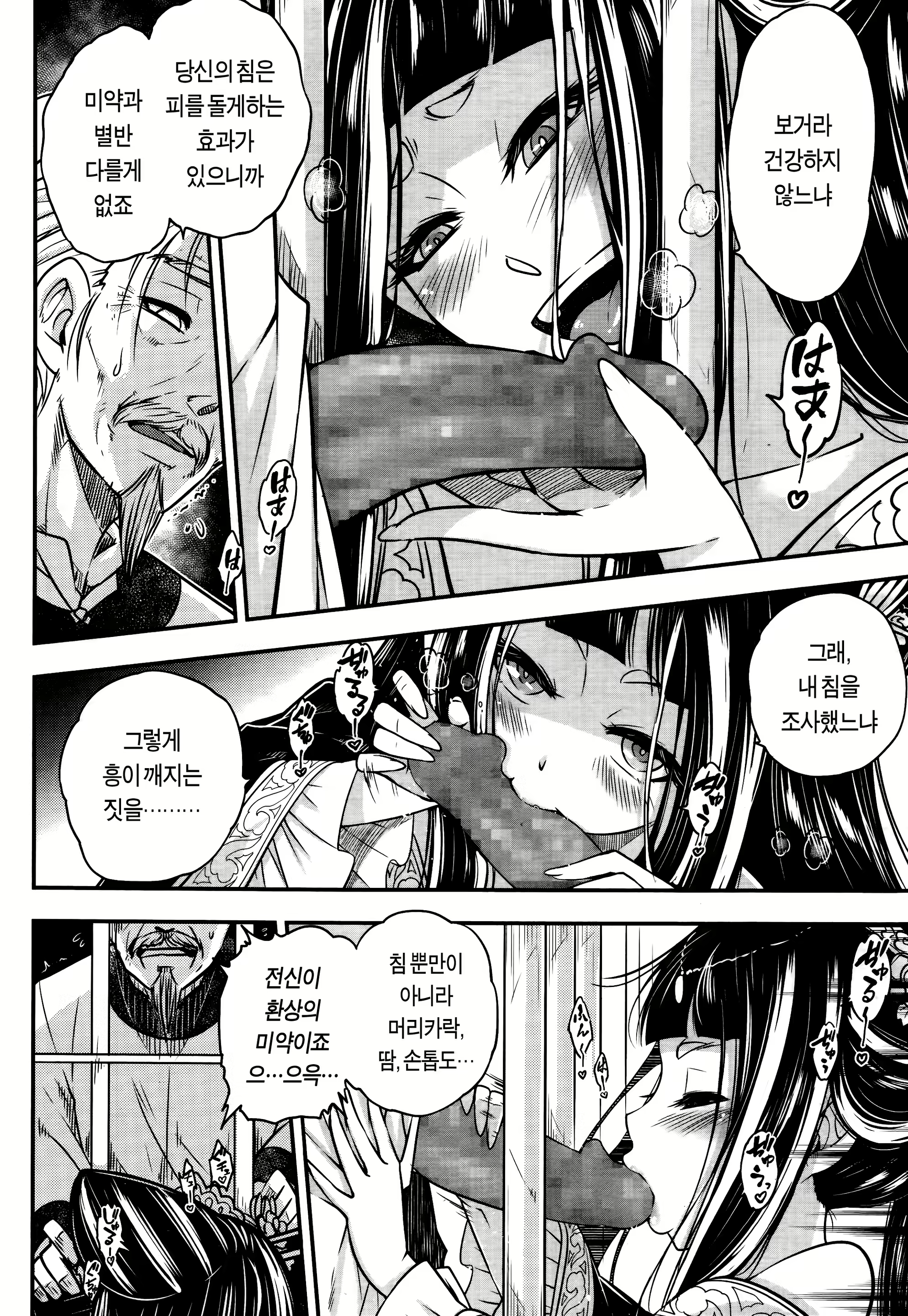 Content 1822497 - 116 페이지