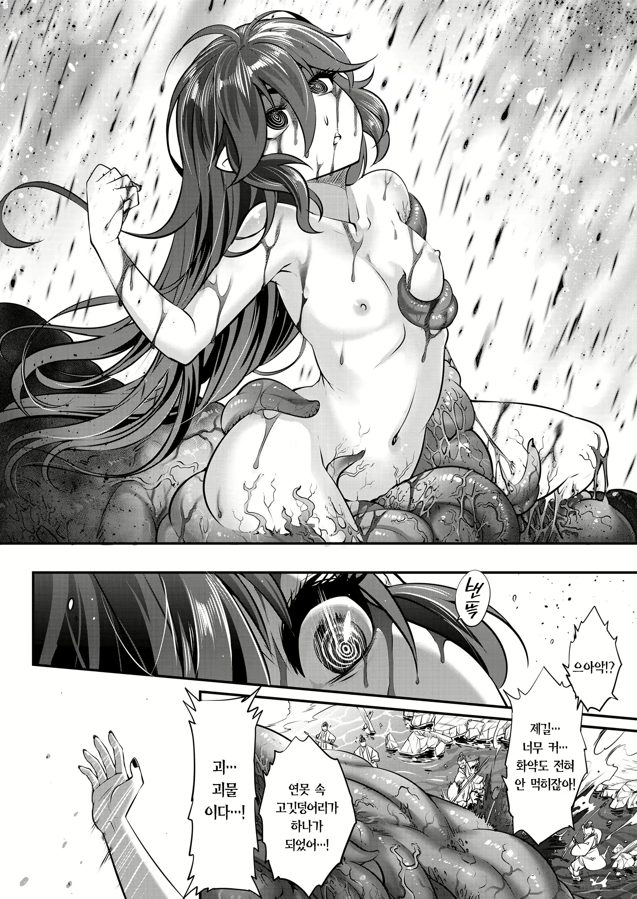 Content 1822497 - 194 페이지