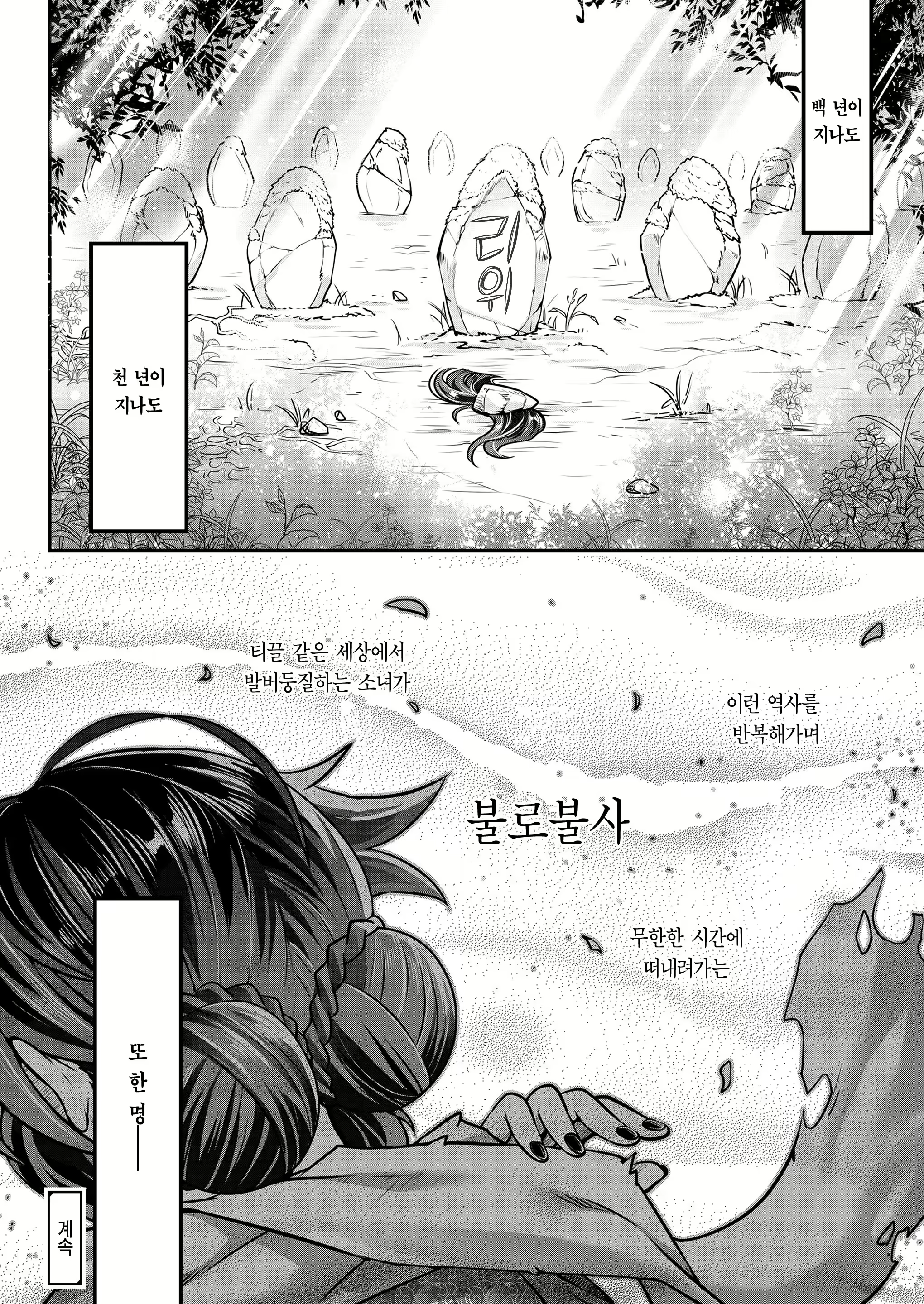 Content 1822497 - 202 페이지