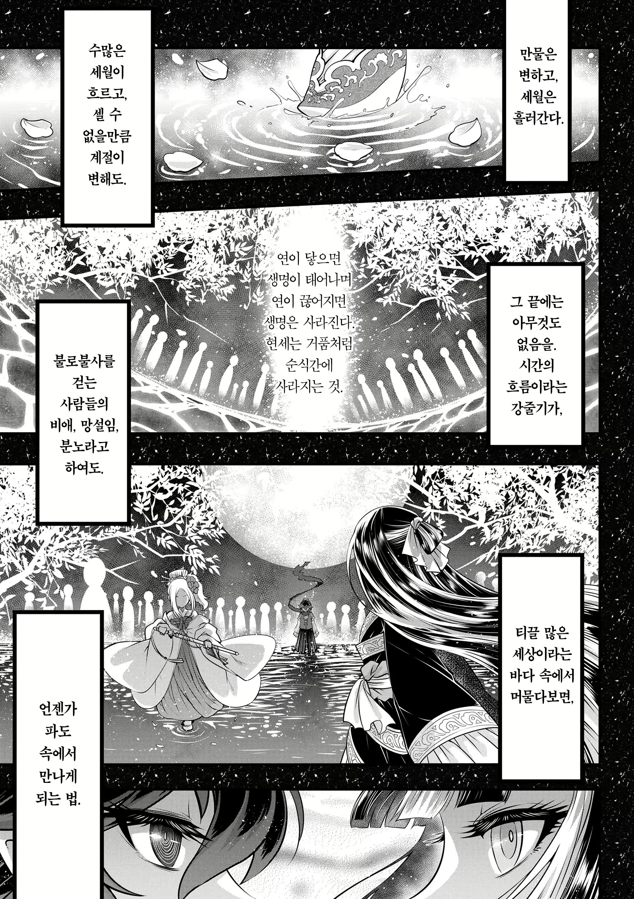 Content 1822497 - 203 페이지