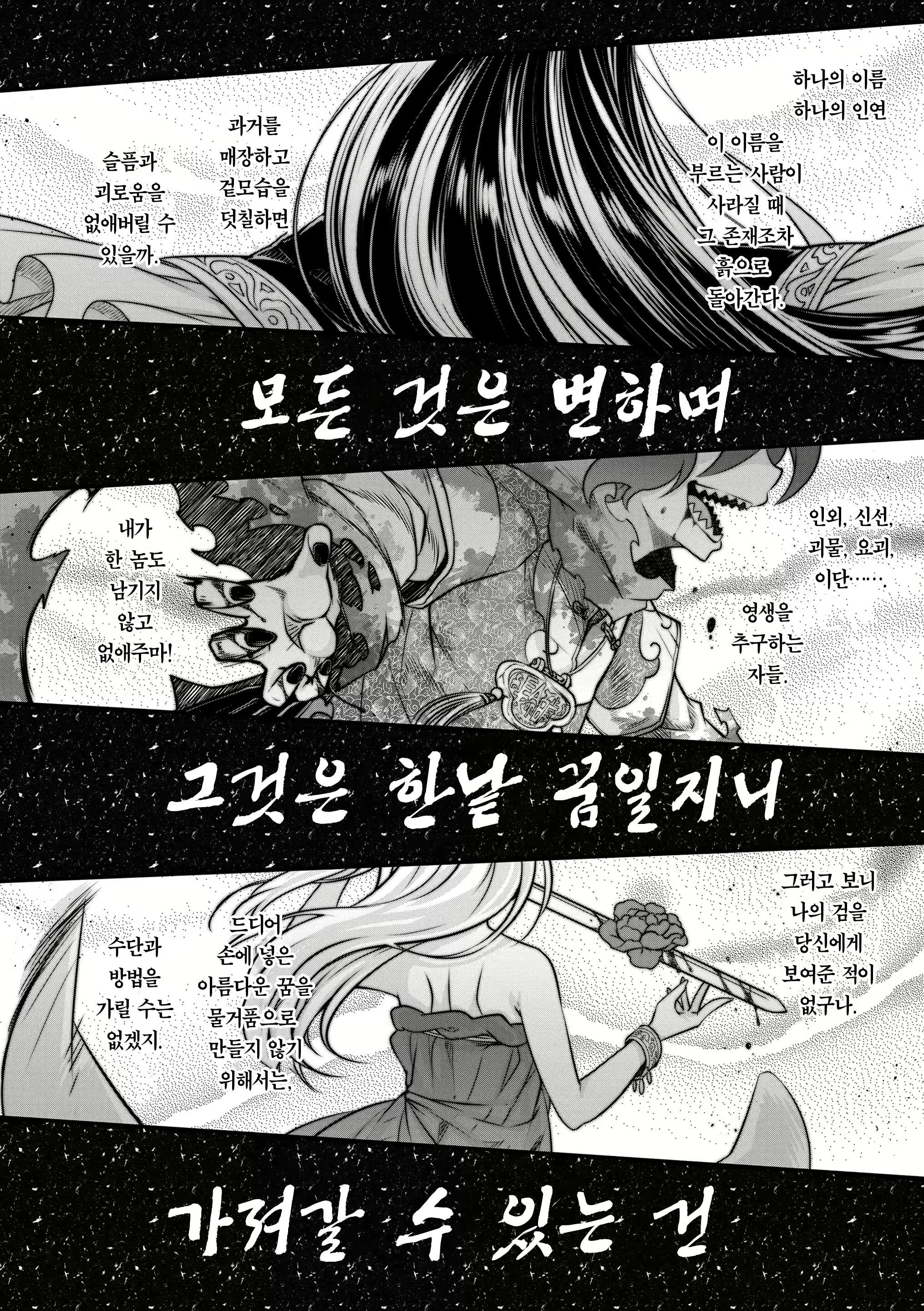 Content 1822497 - 204 페이지