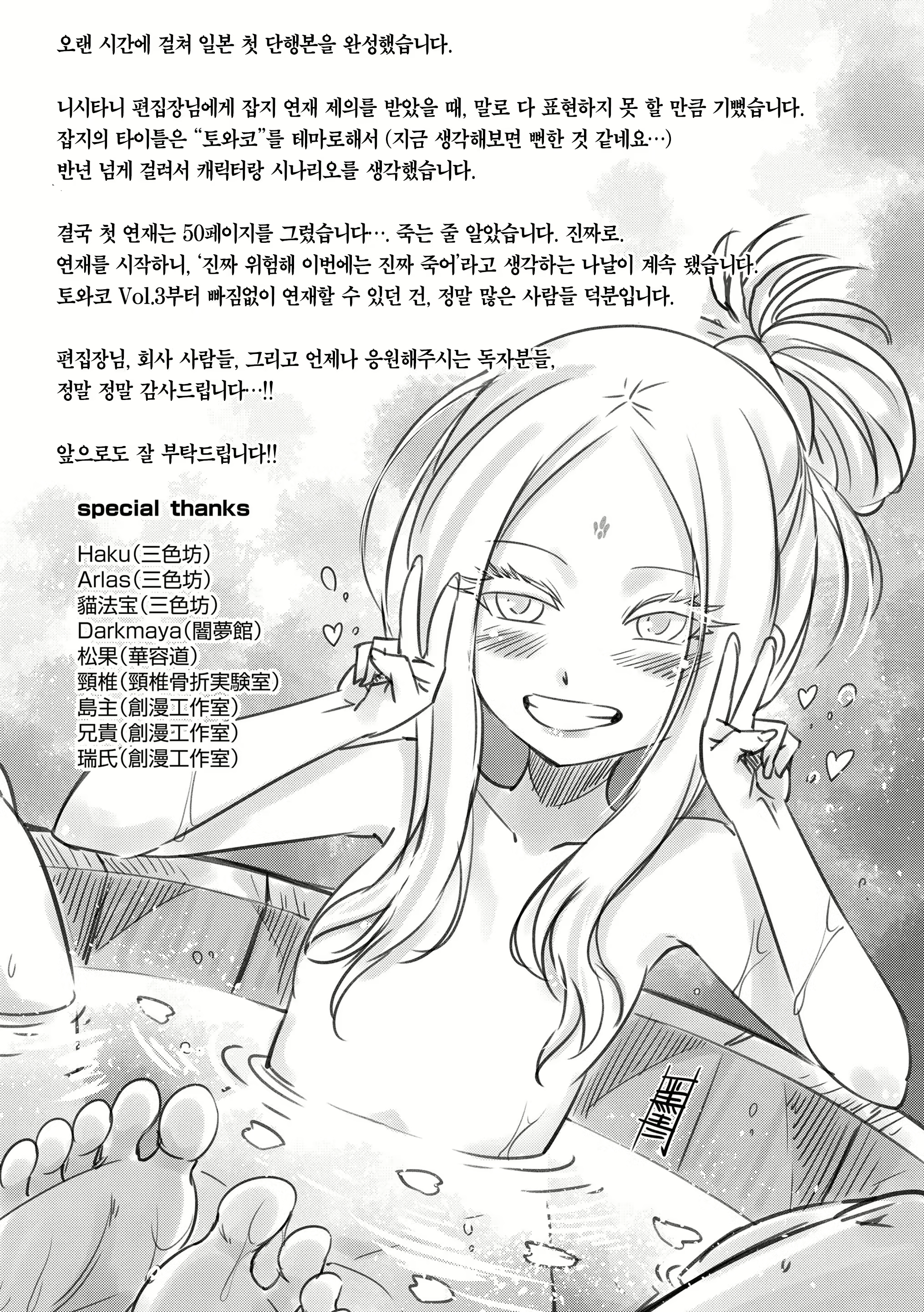 Content 1822497 - 209 페이지