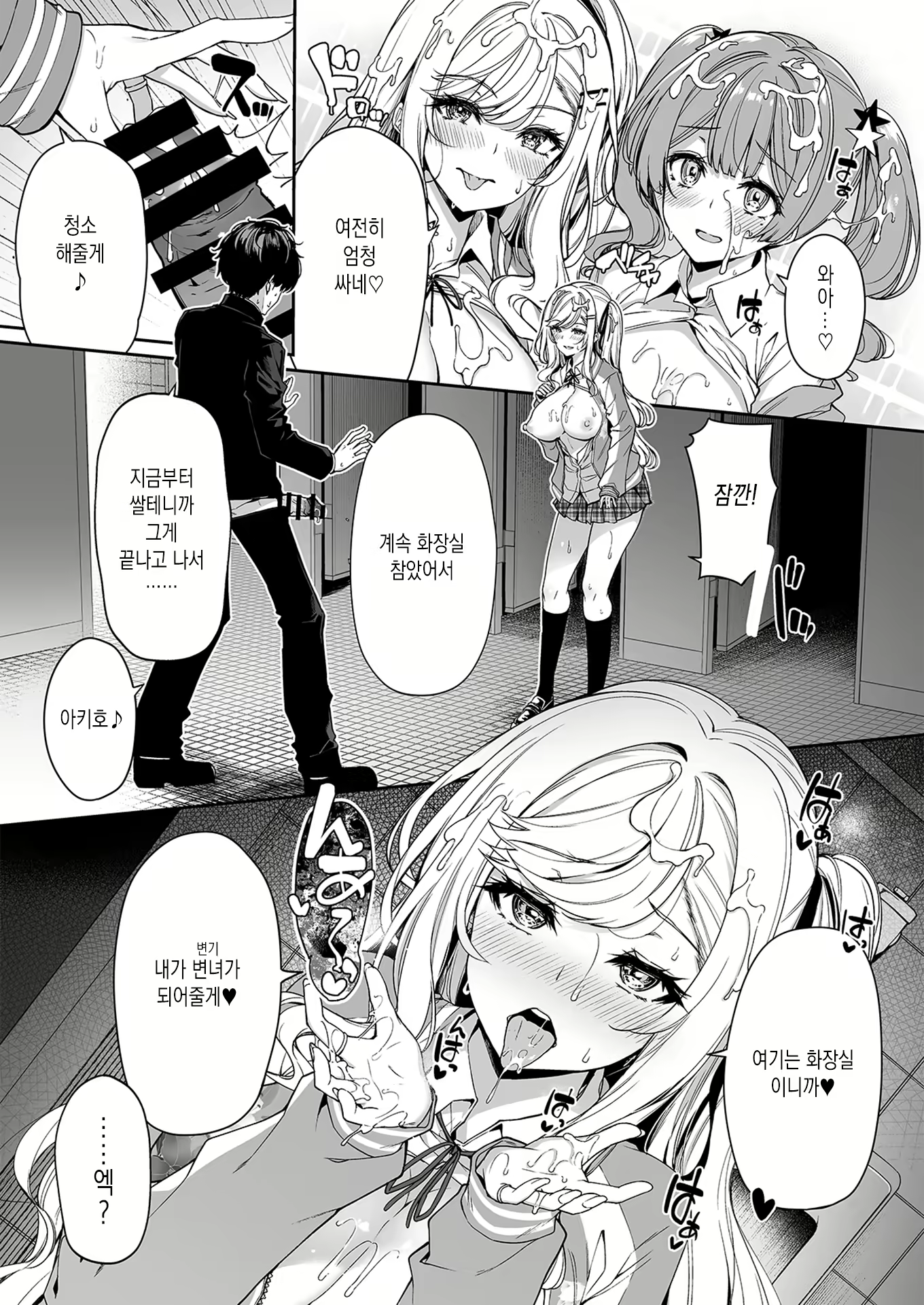 Content 1822557 - 12 페이지