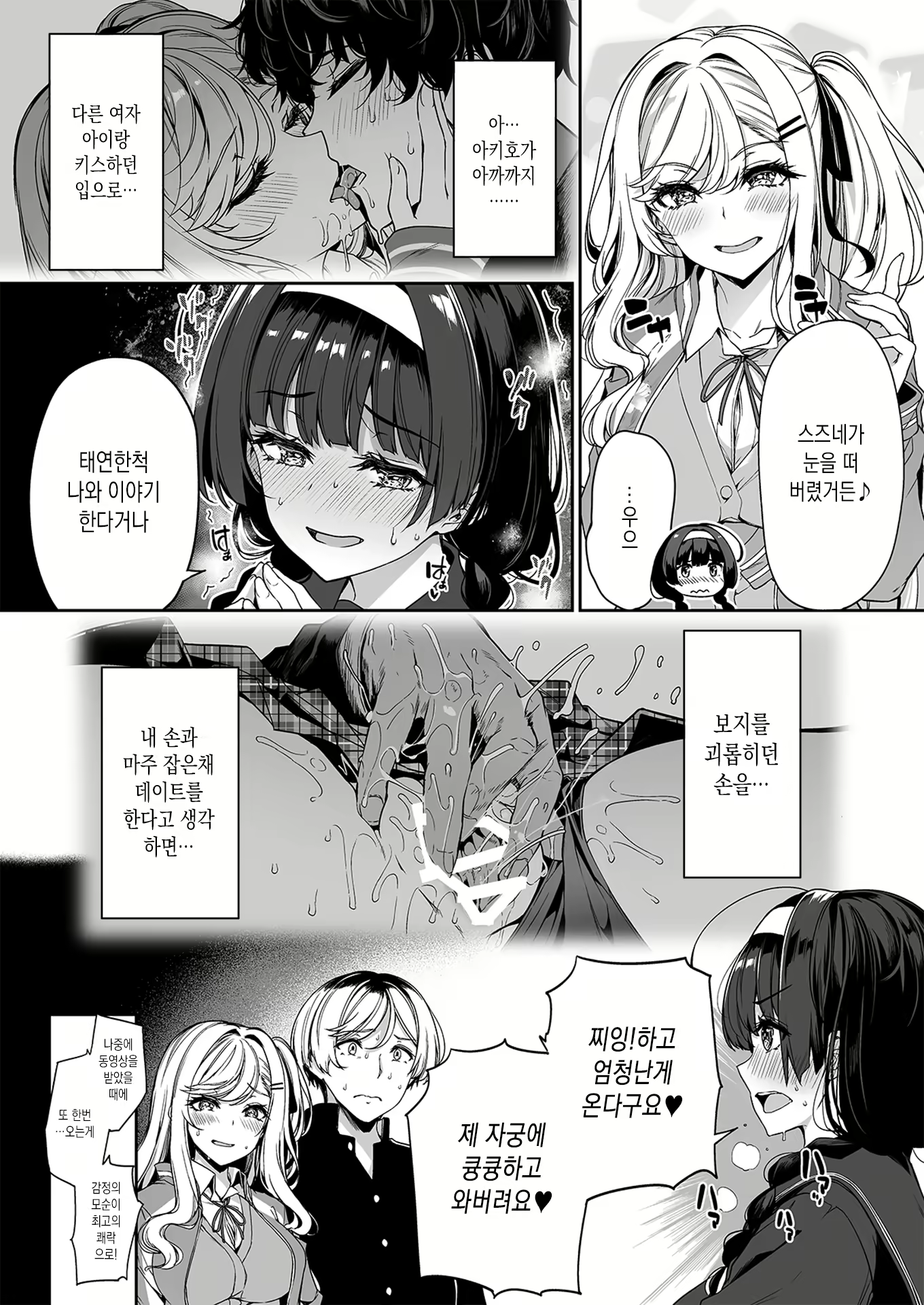 Content 1822557 - 19 페이지