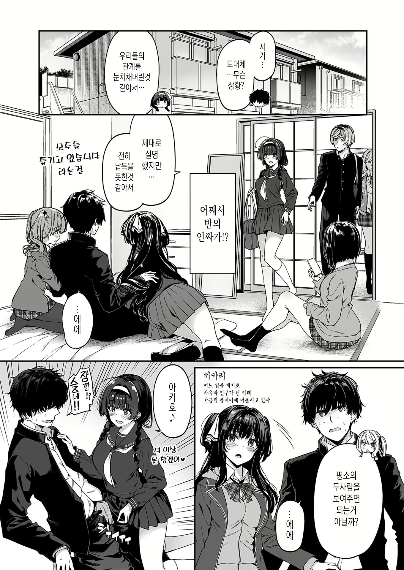 Content 1822557 - 20 페이지