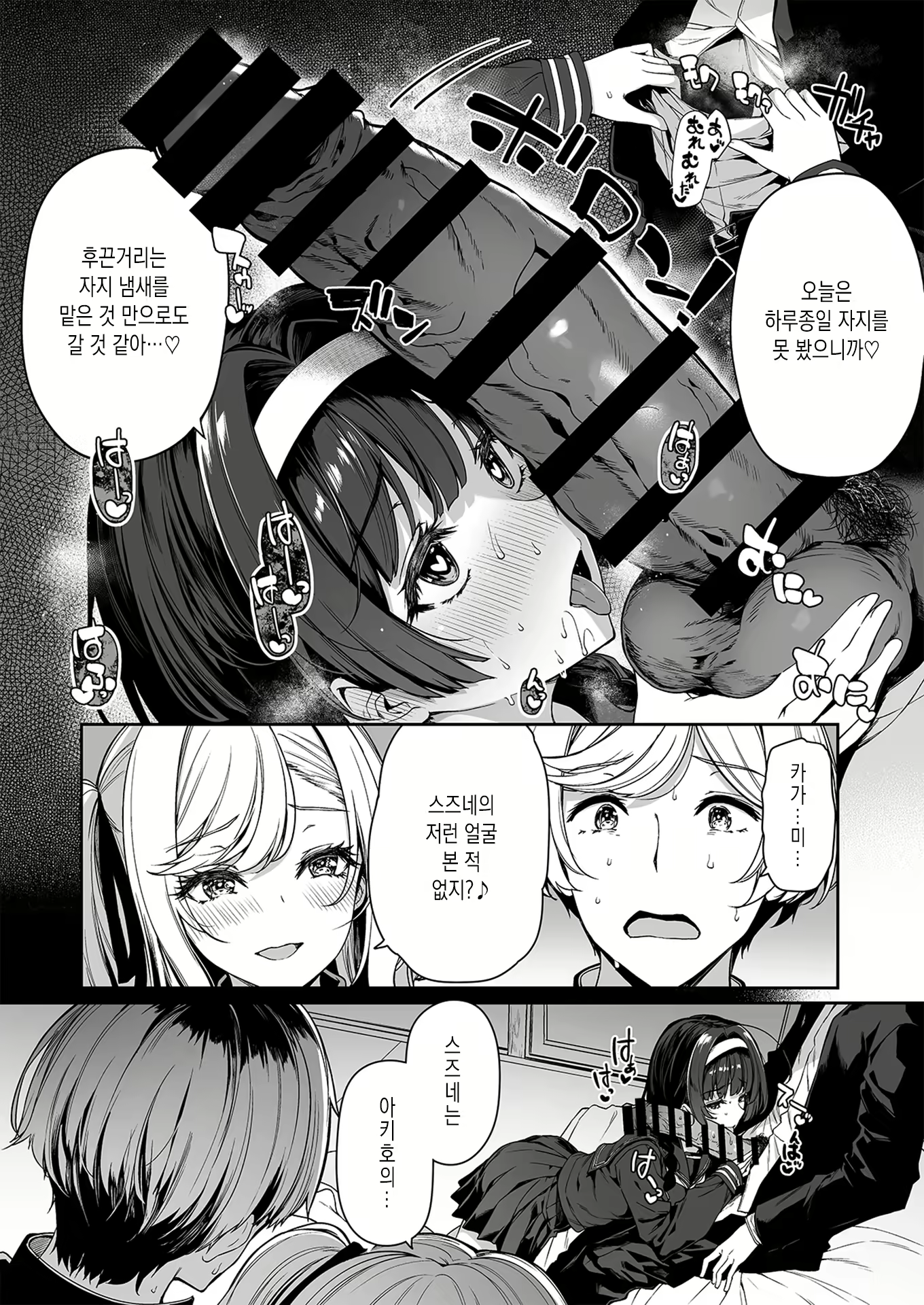 Content 1822557 - 21 페이지