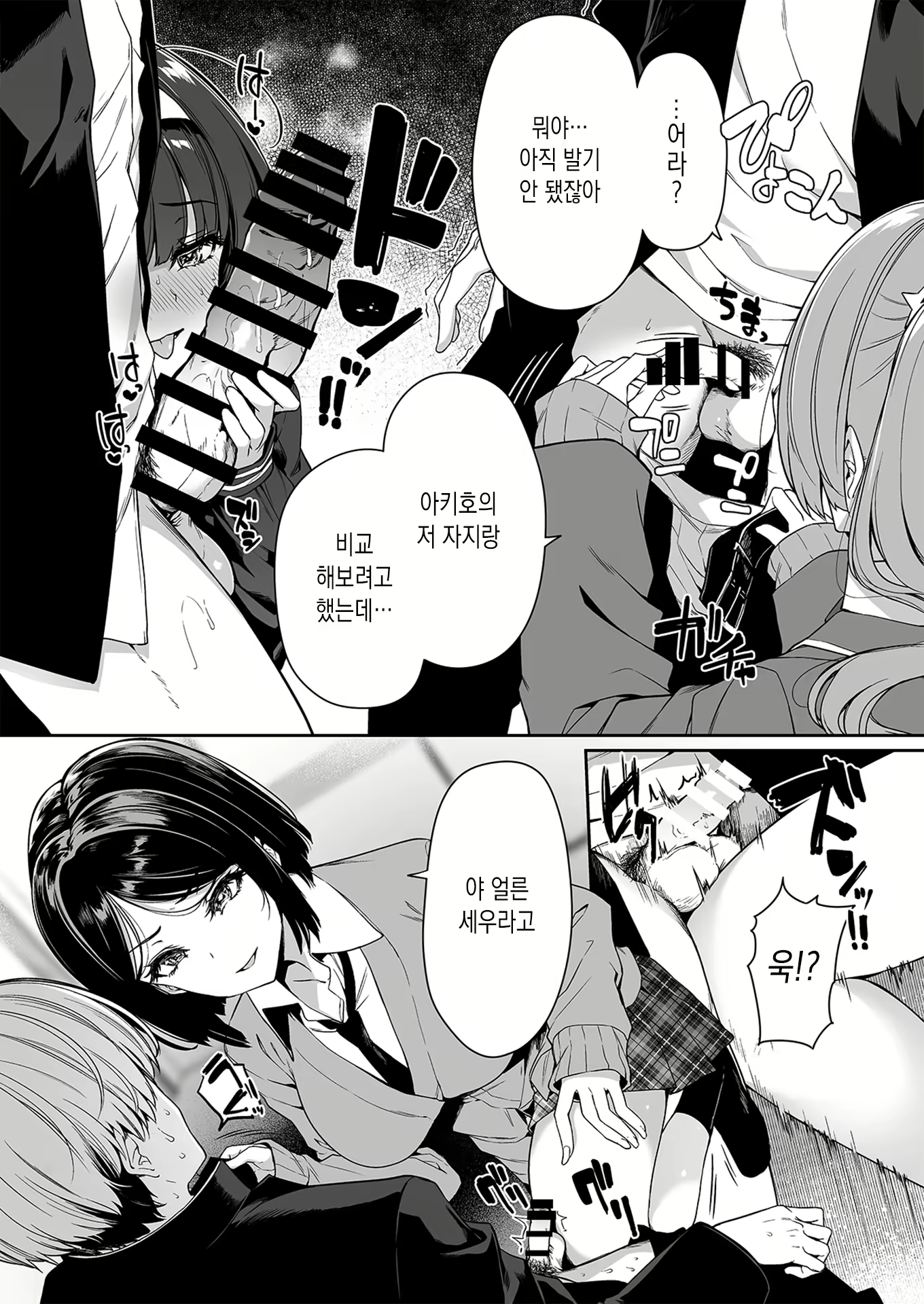 Content 1822557 - 23 페이지