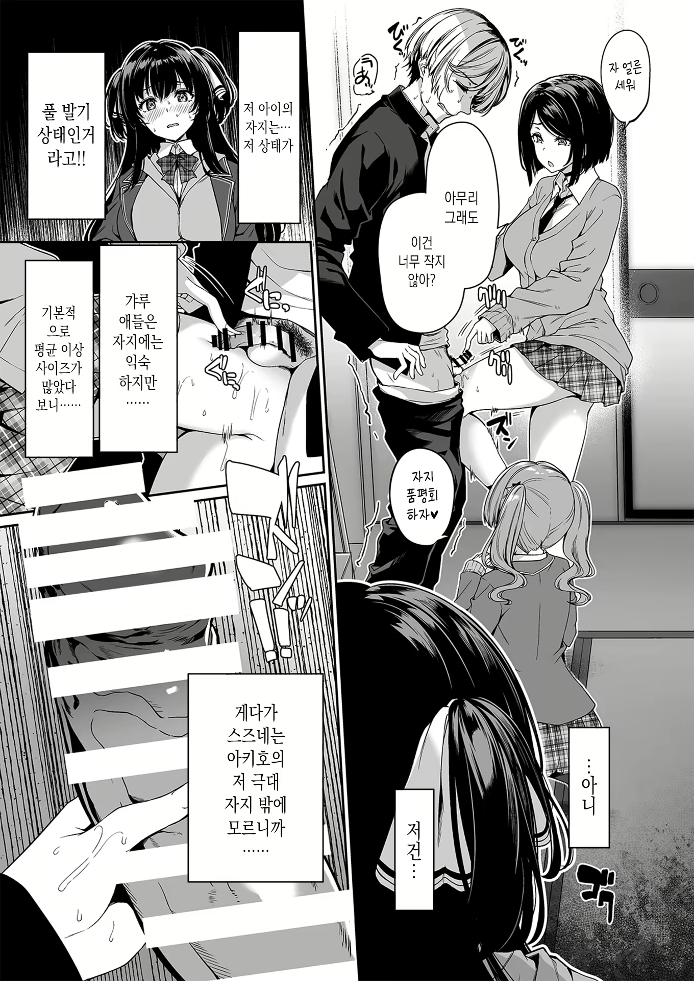 Content 1822557 - 24 페이지